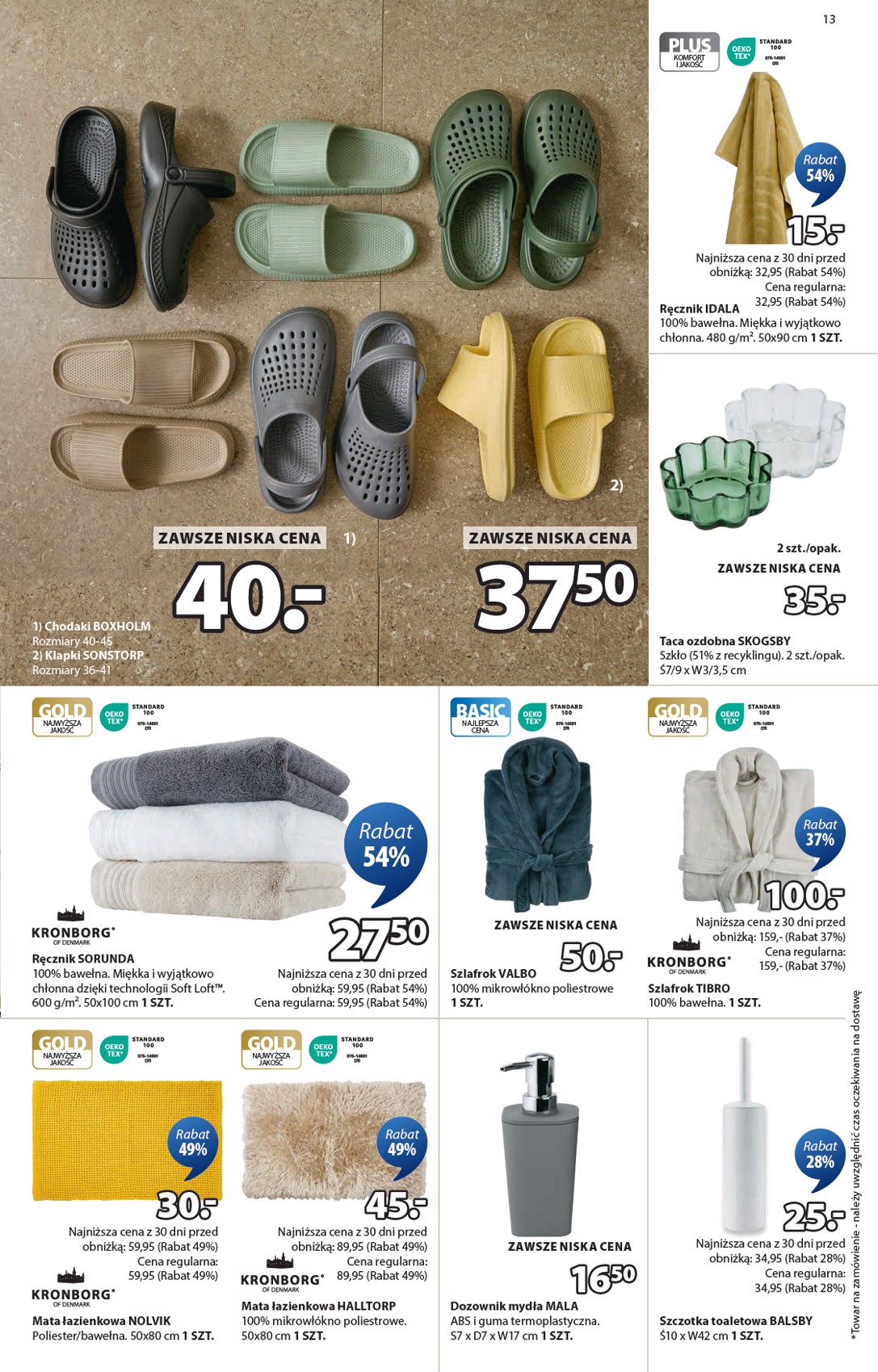 jysk - Gazetka JYSK - ważna od 27.08. do 14.09. - page: 13