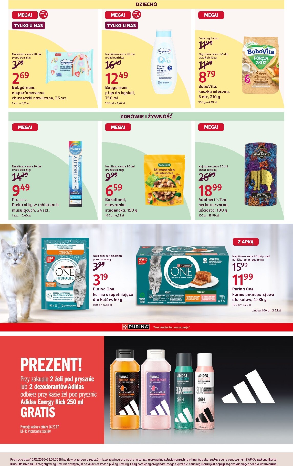 rossmann - Aktualna gazetka Rossmann ważna od 16.07.2026 do 22.07.2026 - page: 7