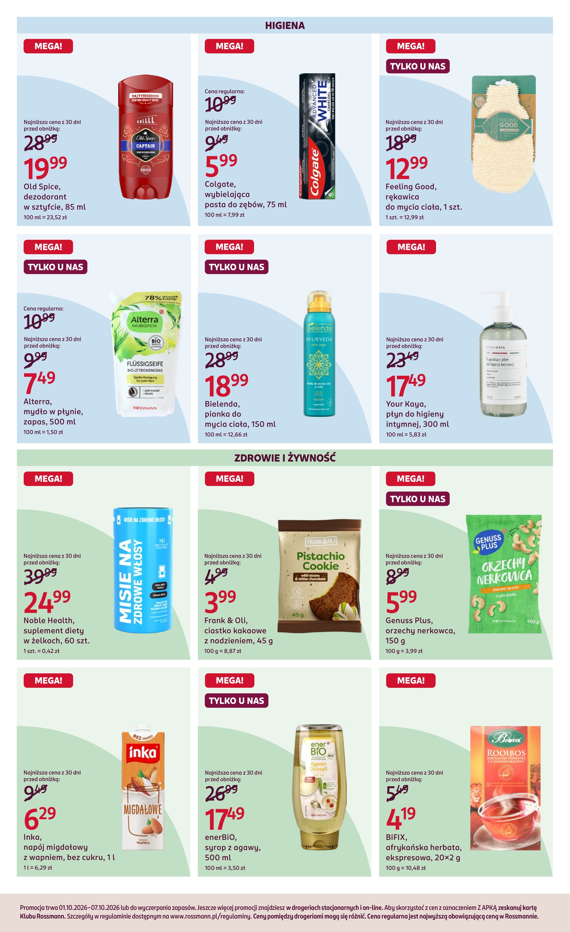 rossmann - Aktualna gazetka Rossmann ważna od 01.10.2026 do 07.10.2026 - page: 7