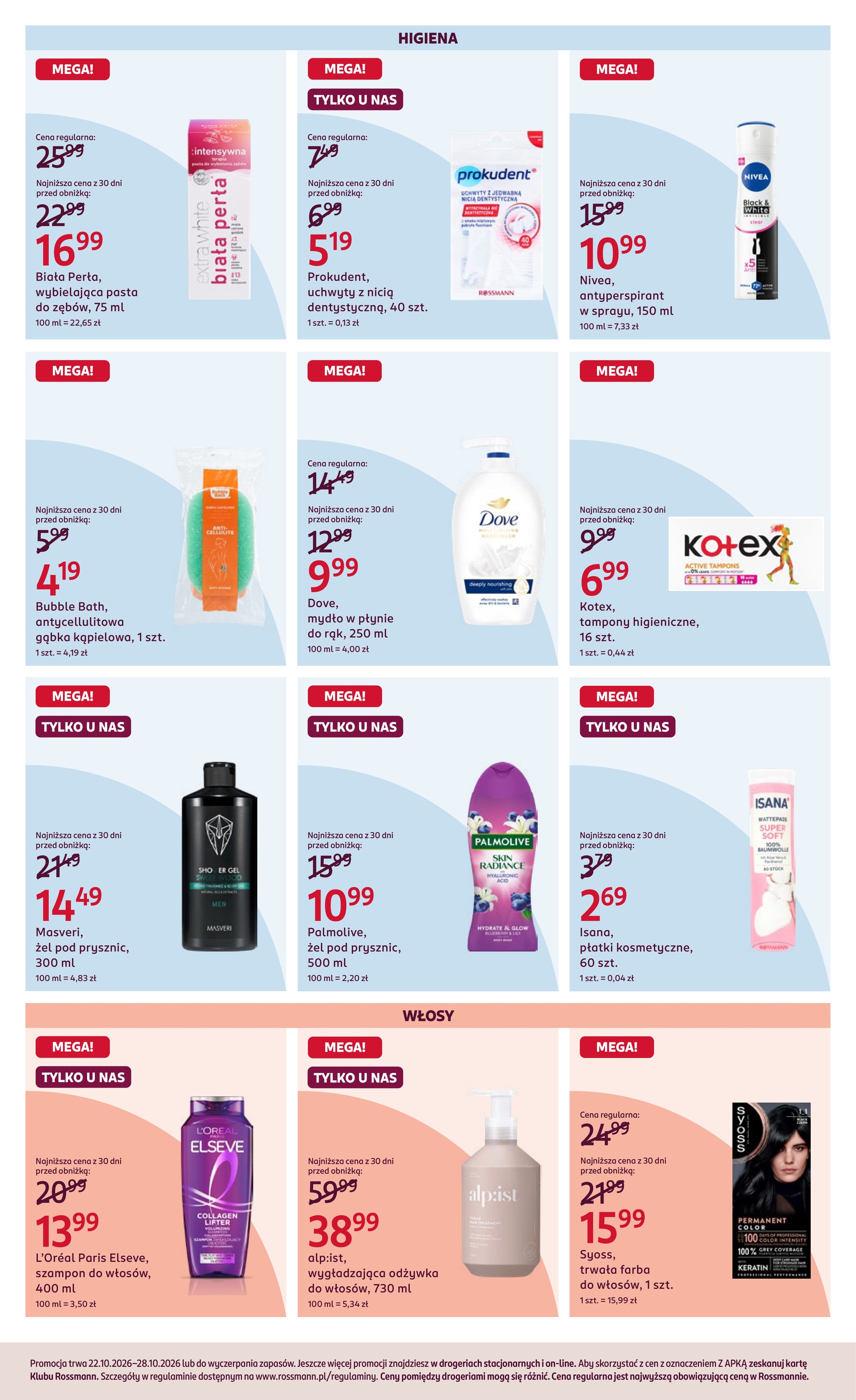 rossmann - Aktualna gazetka Rossmann ważna od 22.10.2026 do 28.10.2026 - page: 5