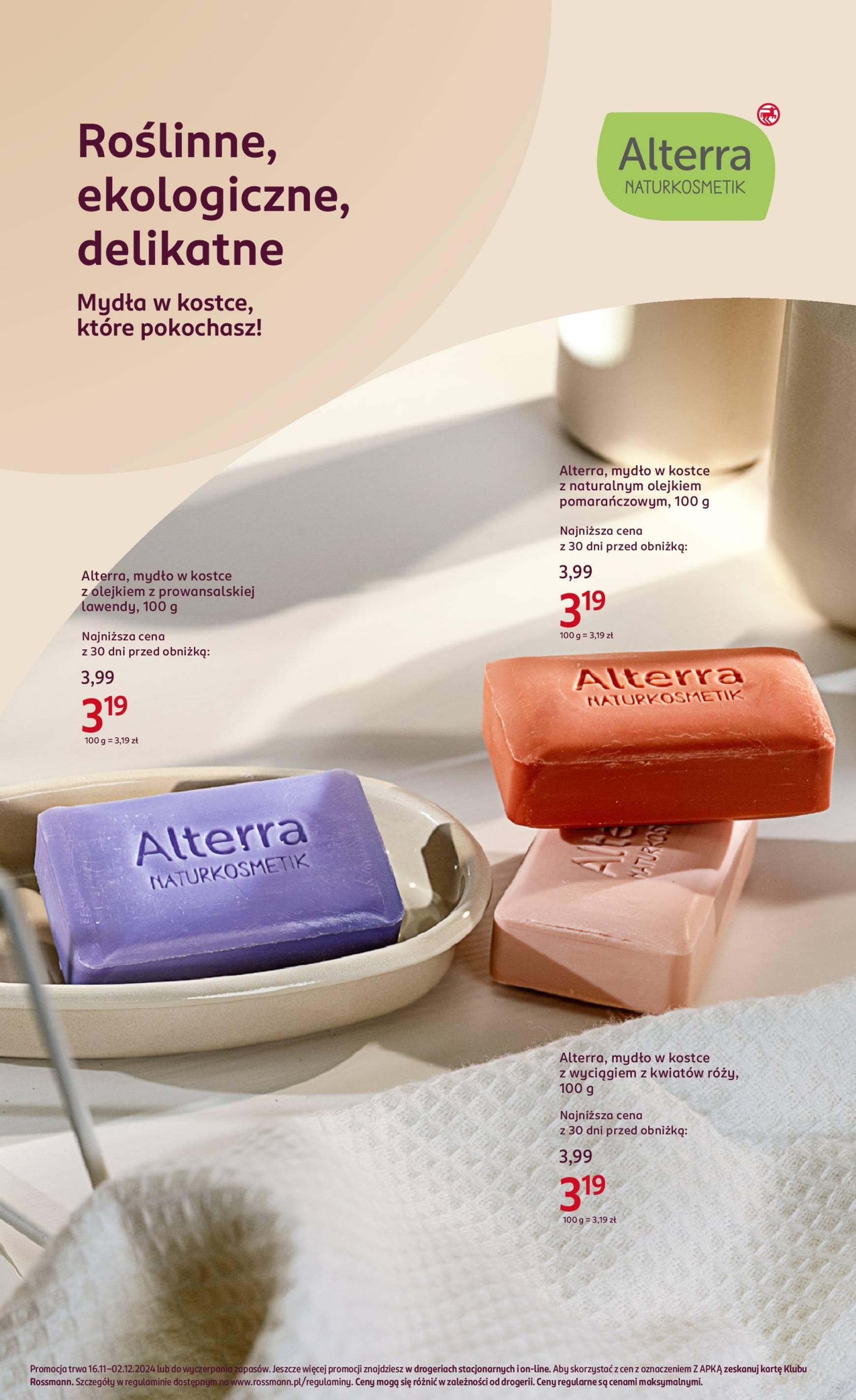 rossmann - Rossmann gazetka ważna od 16.11. - 02.12. - page: 6