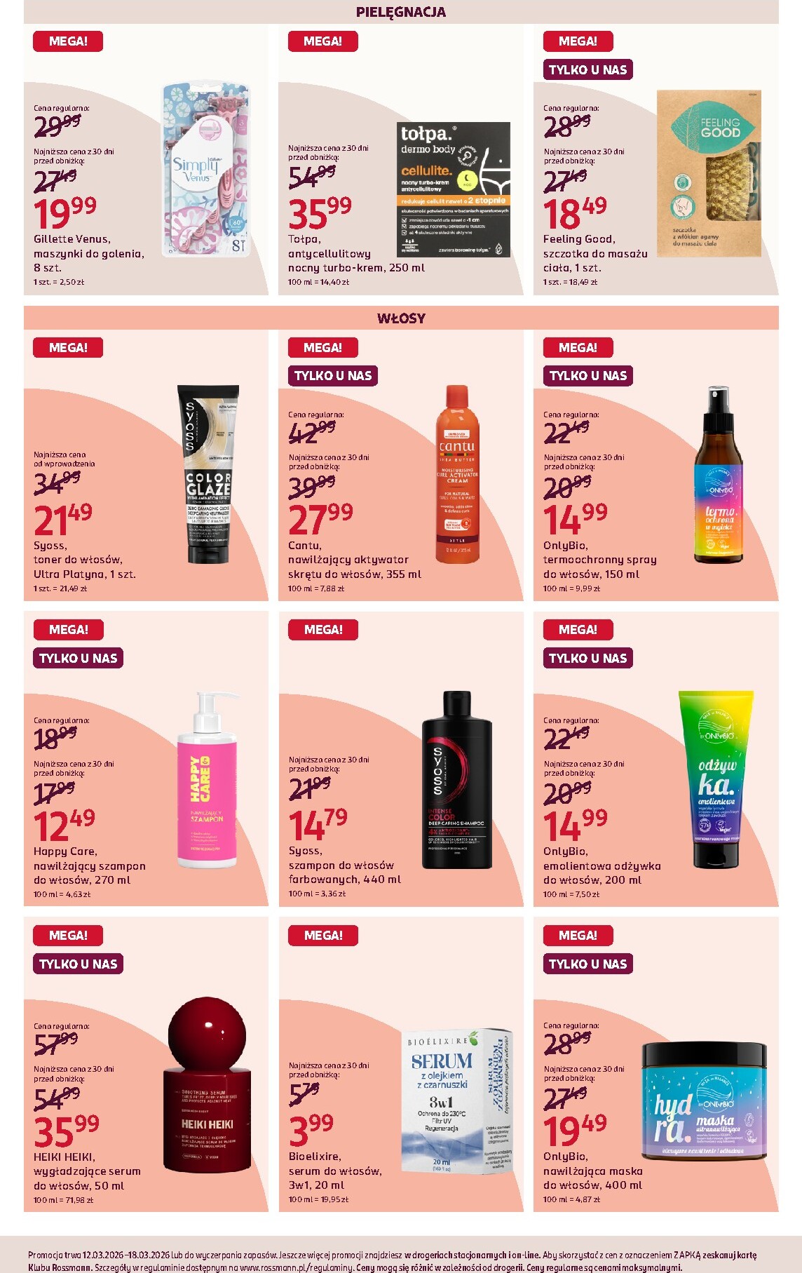 rossmann - Gazetka Rossmann - ważna od 12.03.2026 do 18.03.2026 - page: 5