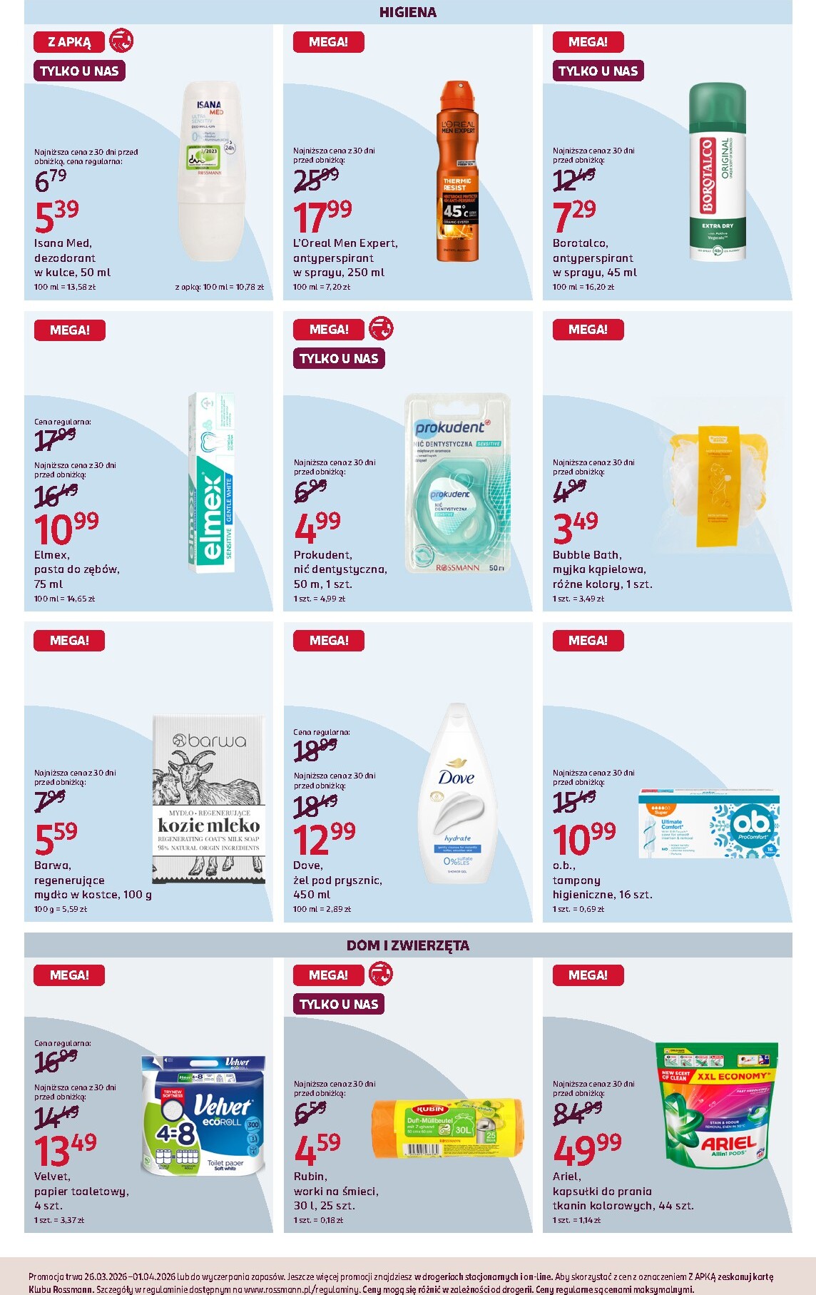 rossmann - Gazetka Rossmann - ważna od 26.03.2026 do 01.04.2026 - page: 5
