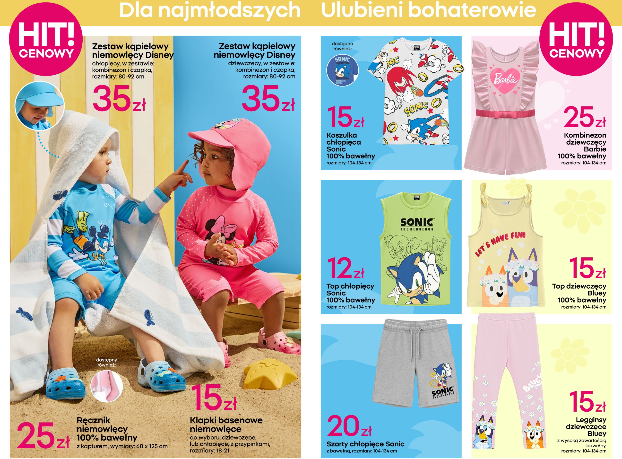 pepco - Gazetka Pepco - Odzież plażowa ważna od 19.06. - 02.07. - page: 4