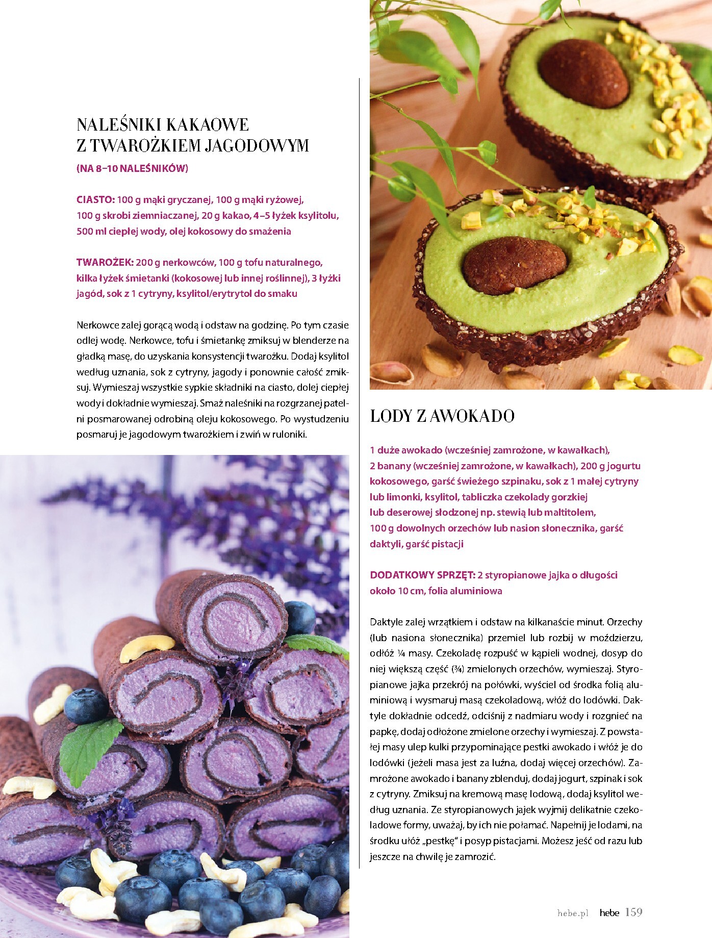 hebe - Aktualna gazetka Hebe - Magazyn ważna od 01.07.2026 do 31.08.2026 - page: 159