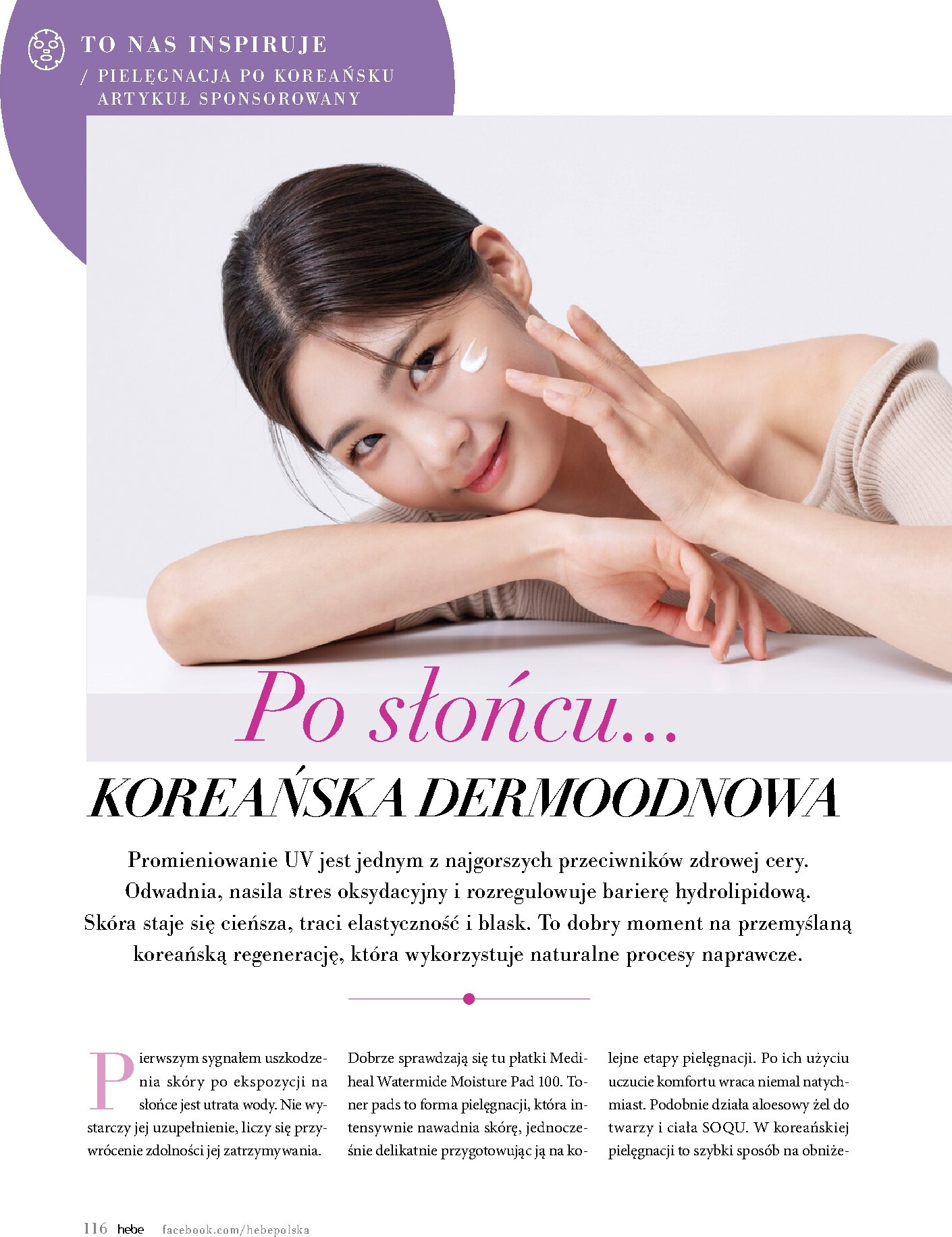 hebe - Aktualna gazetka Hebe - Magazyn ważna od 01.07.2026 do 31.08.2026 - page: 116