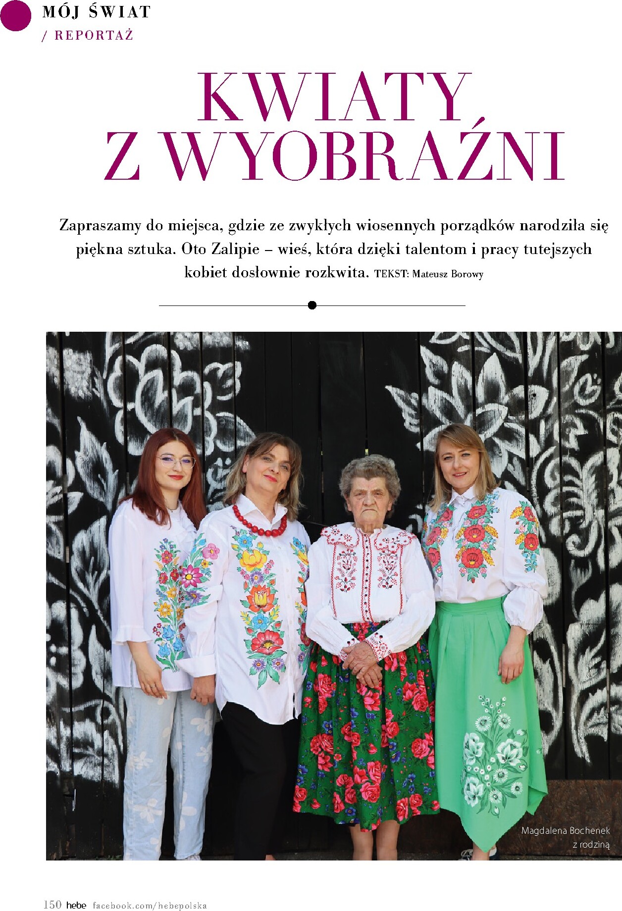 hebe - Aktualna gazetka Hebe - Magazyn ważna od 01.07.2026 do 31.08.2026 - page: 150