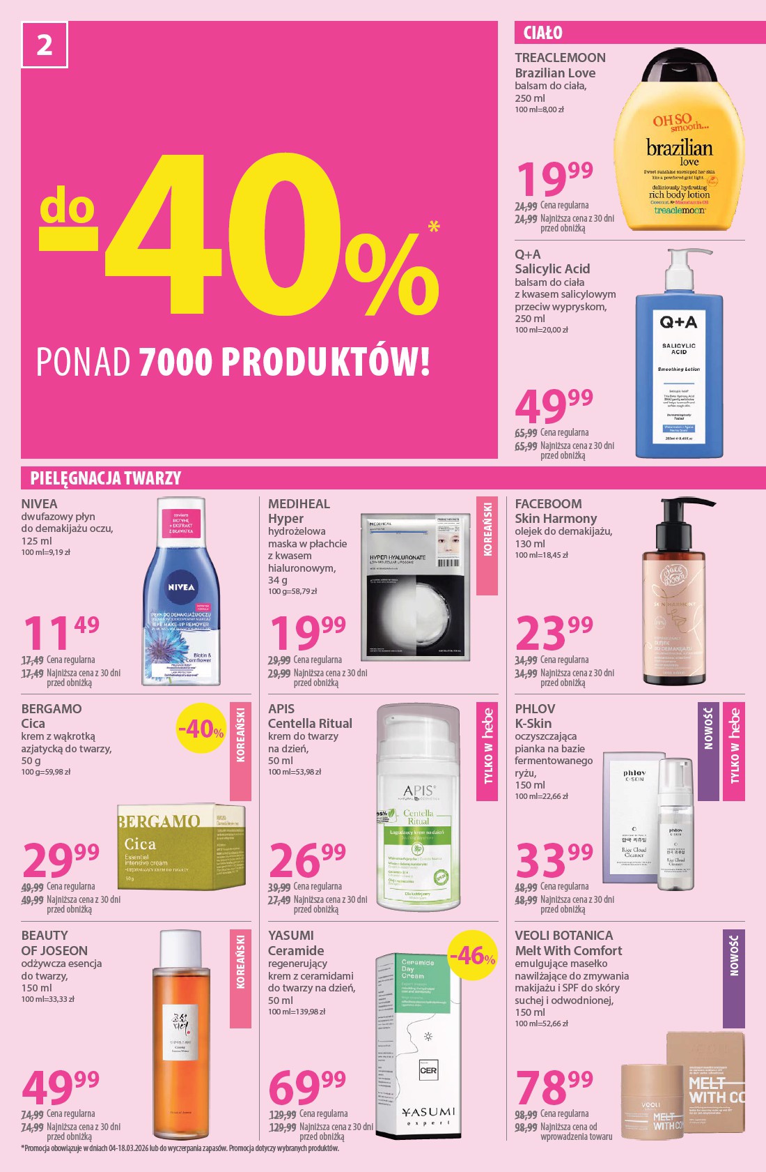 hebe - Gazetka Hebe - ważna od 04.03.2026 do 18.03.2026 - page: 2