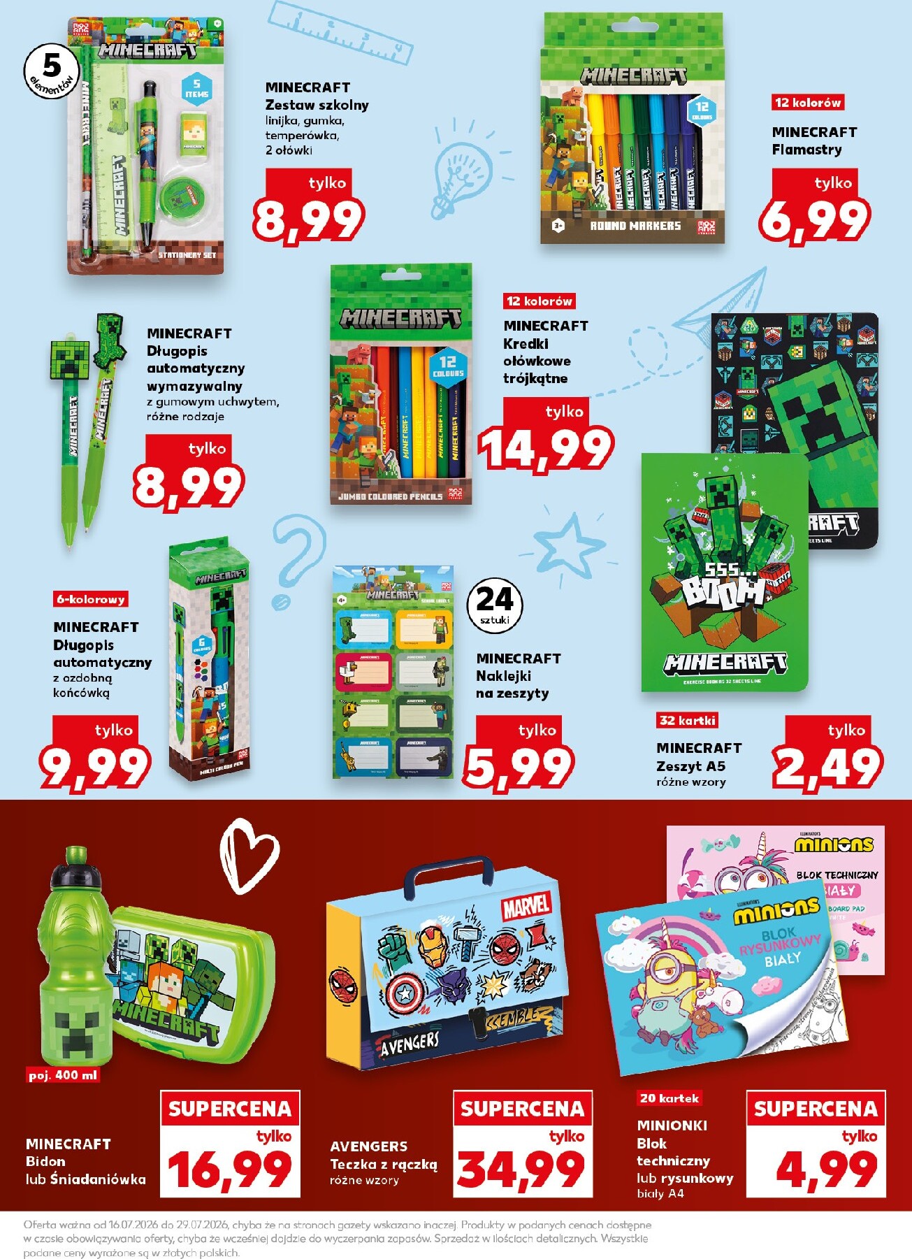 kaufland - Nowa gazetka Kaufland - Szkoła ważna od 16.07.2026 do 29.07.2026 - page: 15