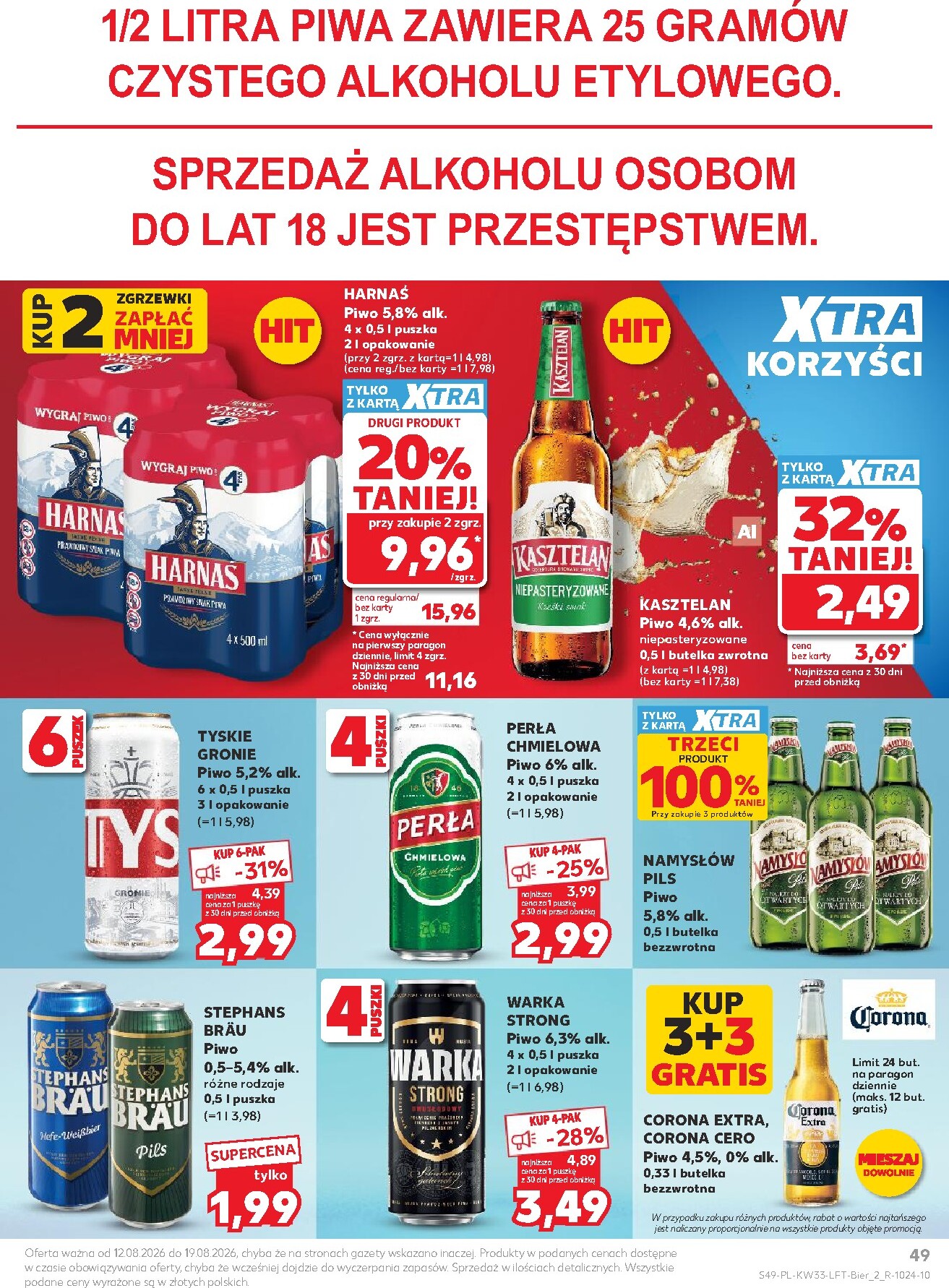 kaufland - Nowa gazetka Kaufland ważna od 12.08.2026 do 19.08.2026 - page: 49