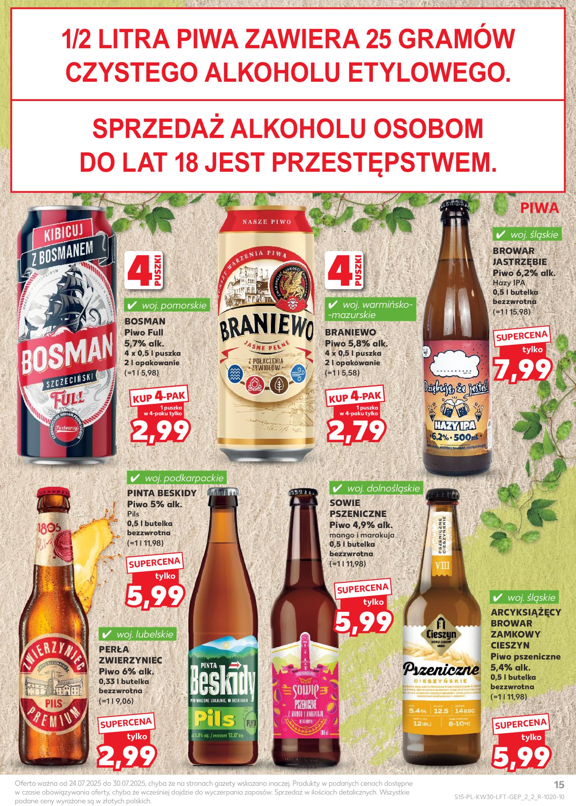 kaufland - Gazetka Kaufland ważna od 24.07. - 30.07. - page: 15 kaufland - Gazetka Kaufland ważna od 24.07. - 30.07. - page: 15