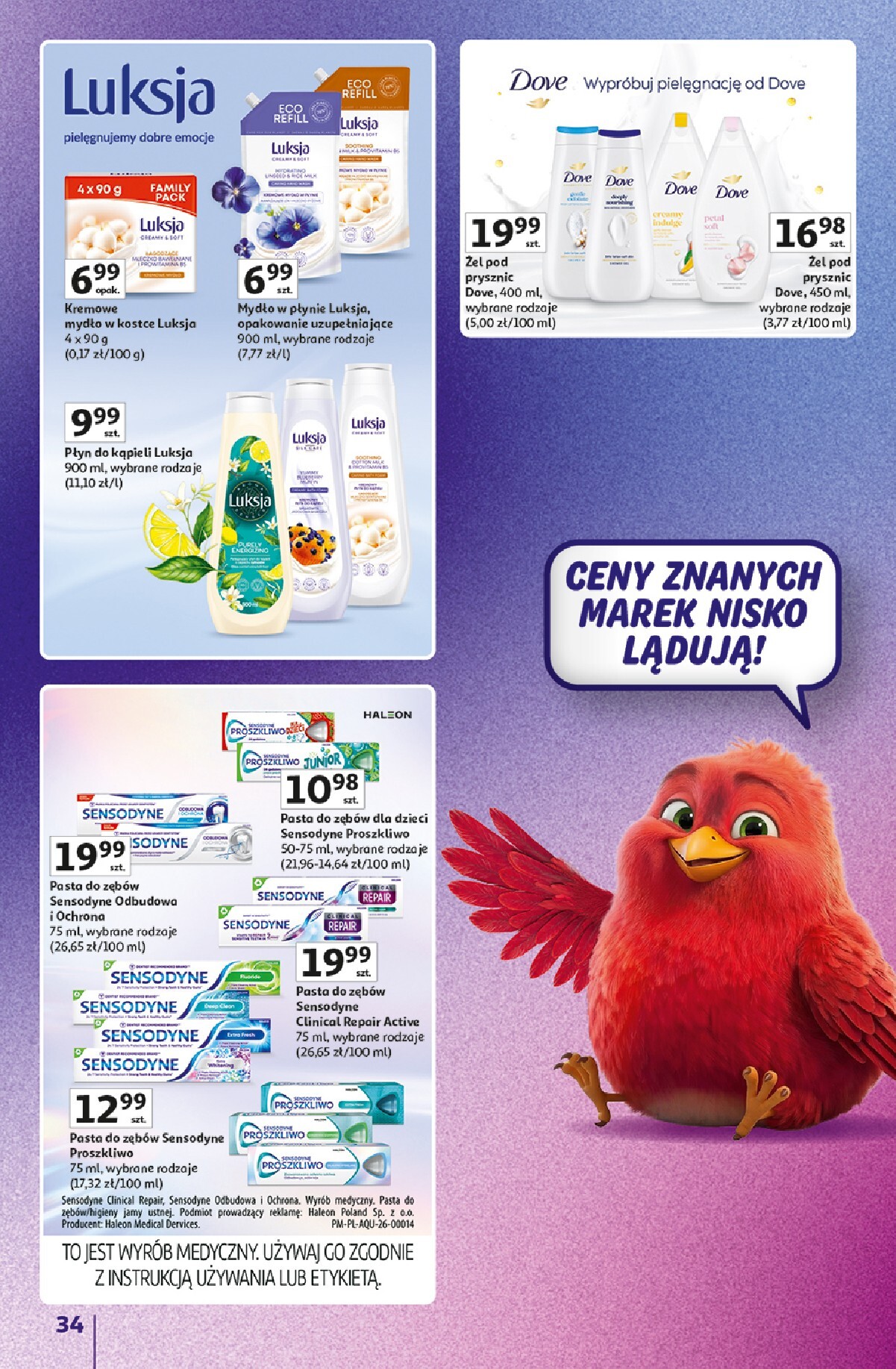 auchan - Nowa gazetka Hipermarket Auchan - Znane marki duży wybór ważna od 11.06.2026 do 17.06.2026 - page: 34