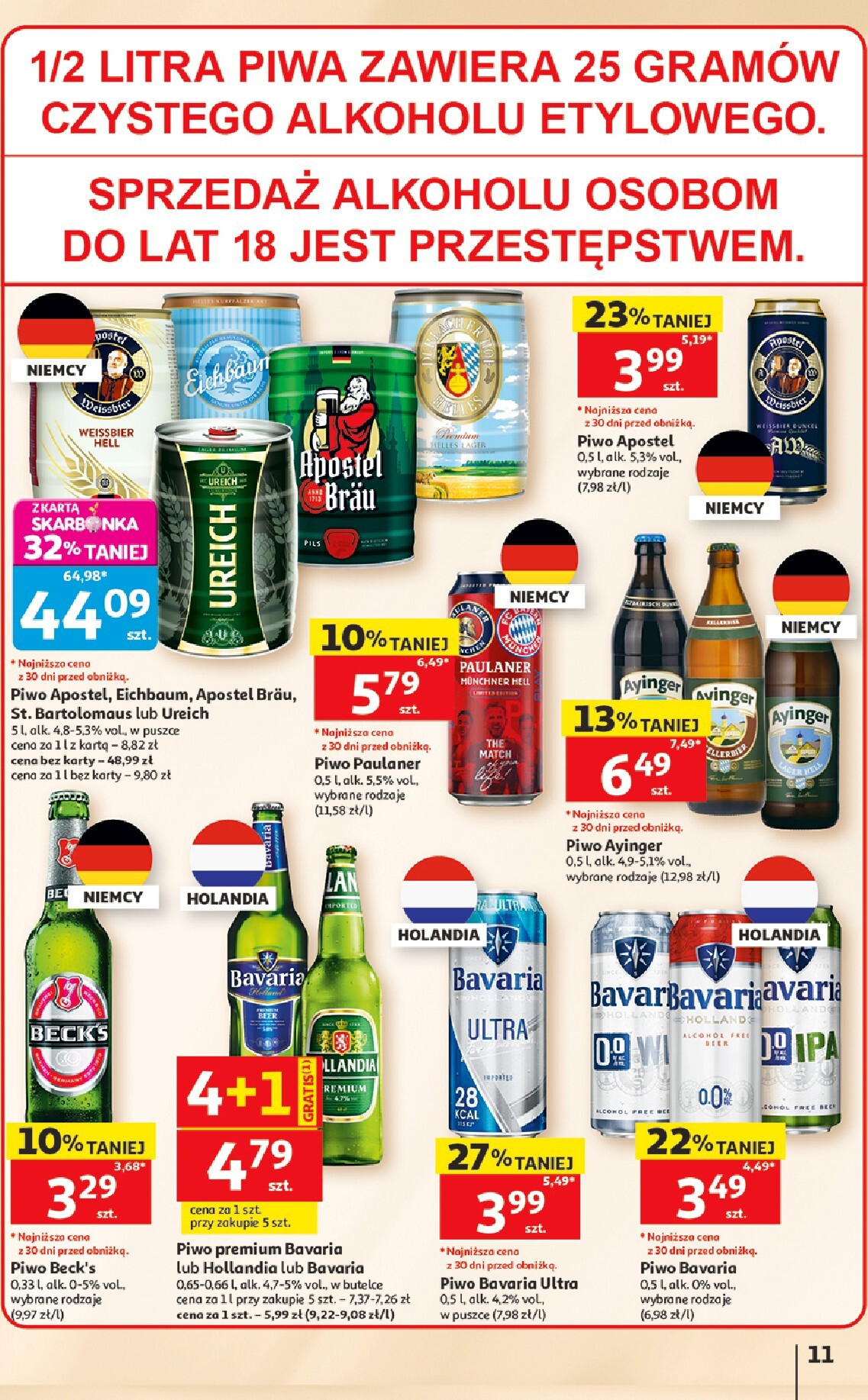 auchan - Nowa gazetka Hipermarket Auchan ważna od 11.06.2026 do 17.06.2026 - page: 11