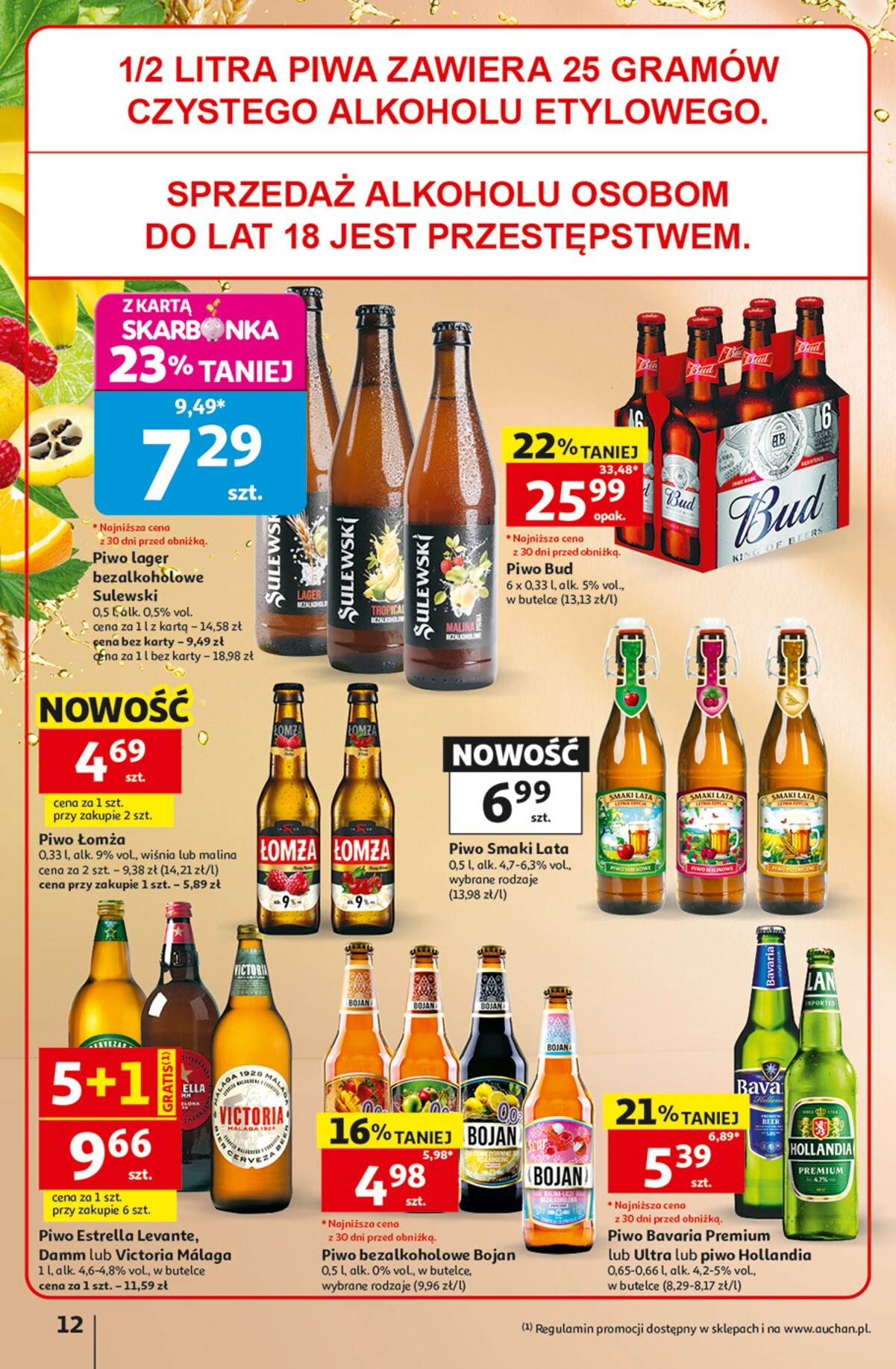 auchan - Nowa gazetka Auchan ważna od 09.07.2026 do 15.07.2026 - page: 12