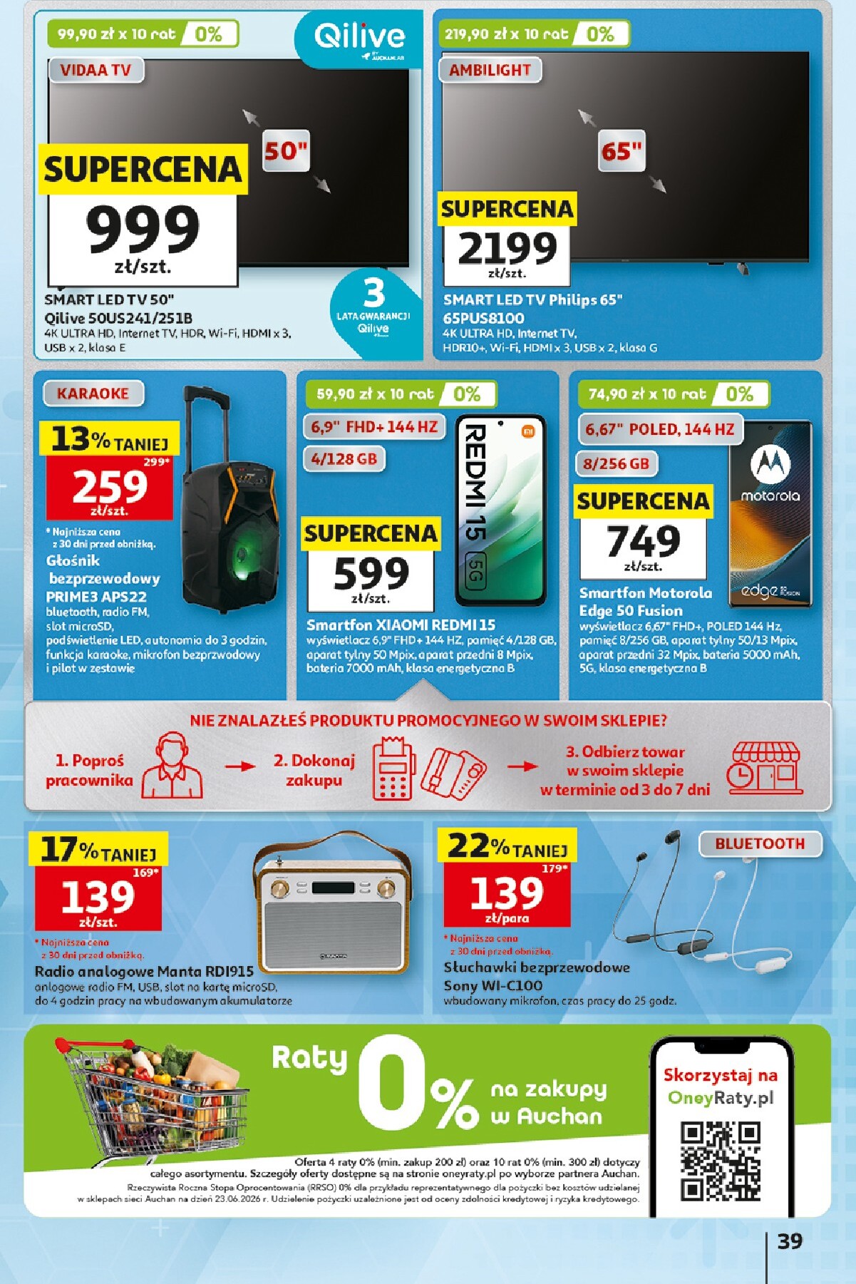 auchan - Nowa gazetka Auchan ważna od 16.07.2026 do 22.07.2026 - page: 39
