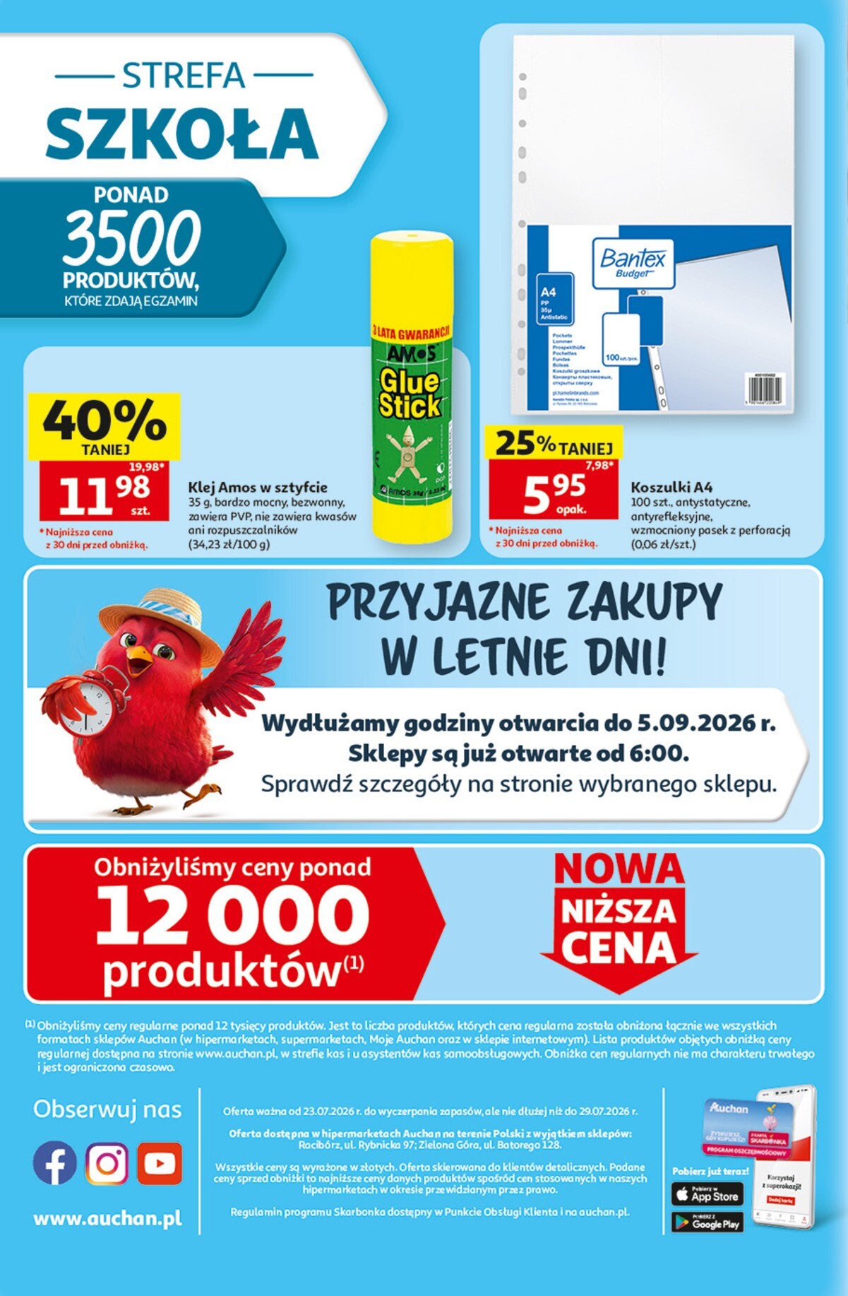 auchan - Nowa gazetka Hipermarket Auchan ważna od 23.07.2026 do 29.07.2026 - page: 41