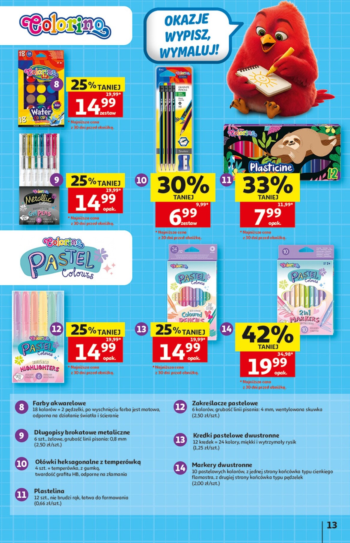 auchan - Nowa gazetka Hipermarket Auchan ważna od 23.07.2026 do 29.07.2026 - page: 13