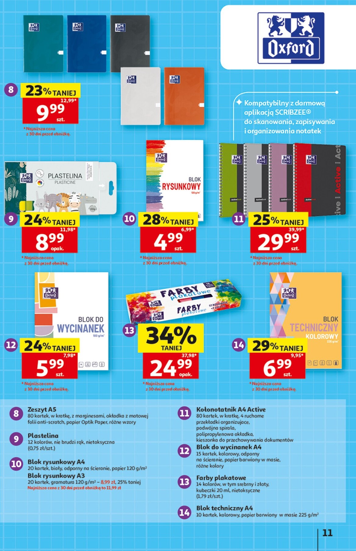 auchan - Nowa gazetka Hipermarket Auchan ważna od 23.07.2026 do 29.07.2026 - page: 11