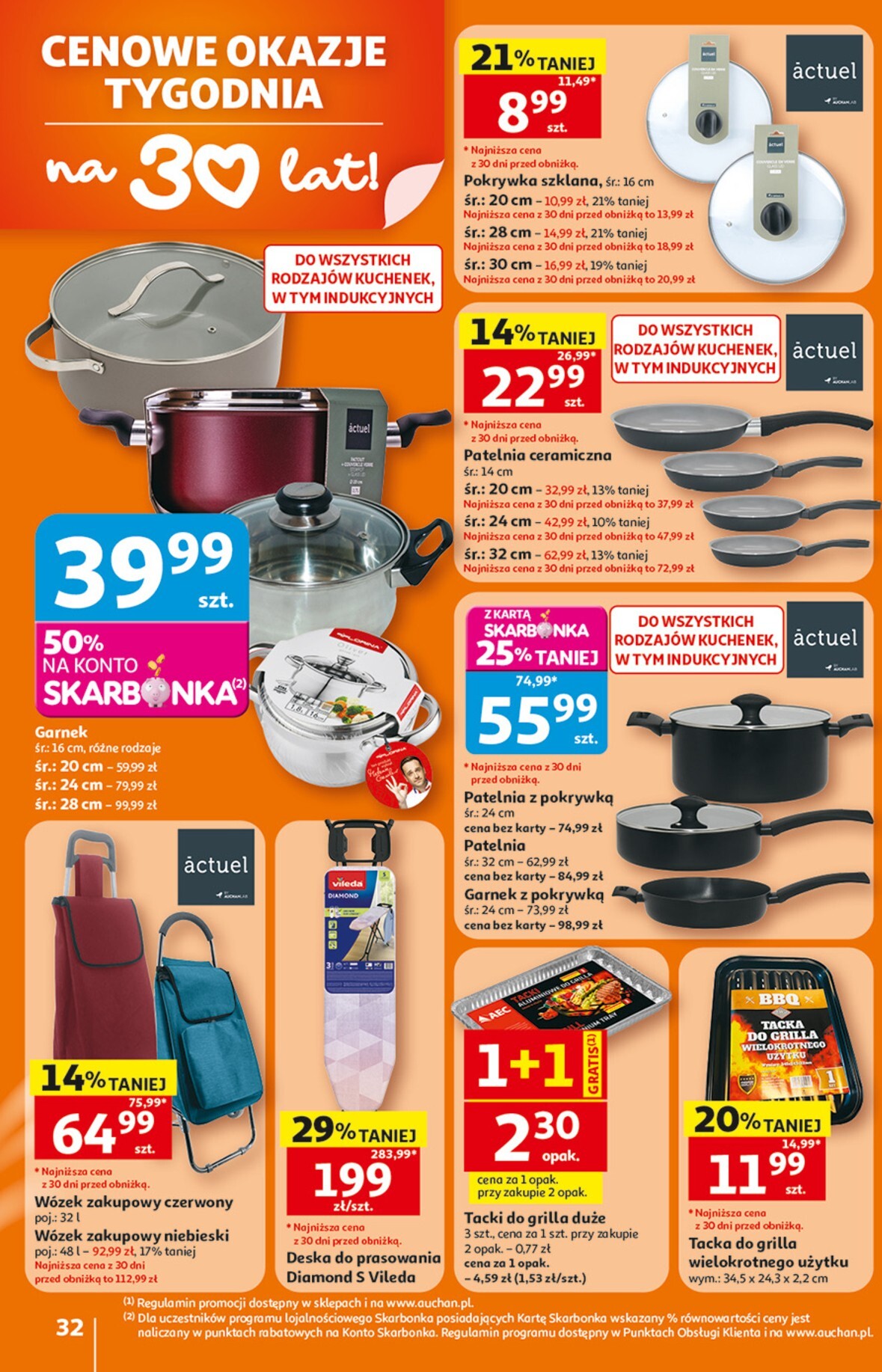 auchan - Nowa gazetka Hipermarket Auchan ważna od 23.07.2026 do 29.07.2026 - page: 32