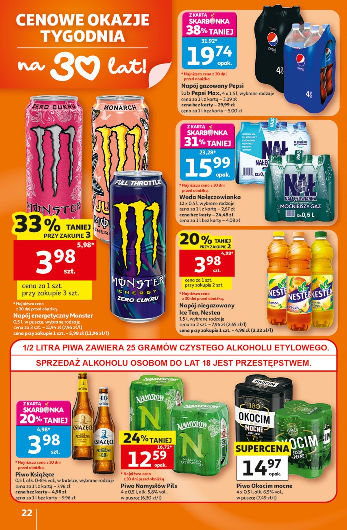 auchan - Nowa gazetka Hipermarket Auchan ważna od 23.07.2026 do 29.07.2026 - page: 22