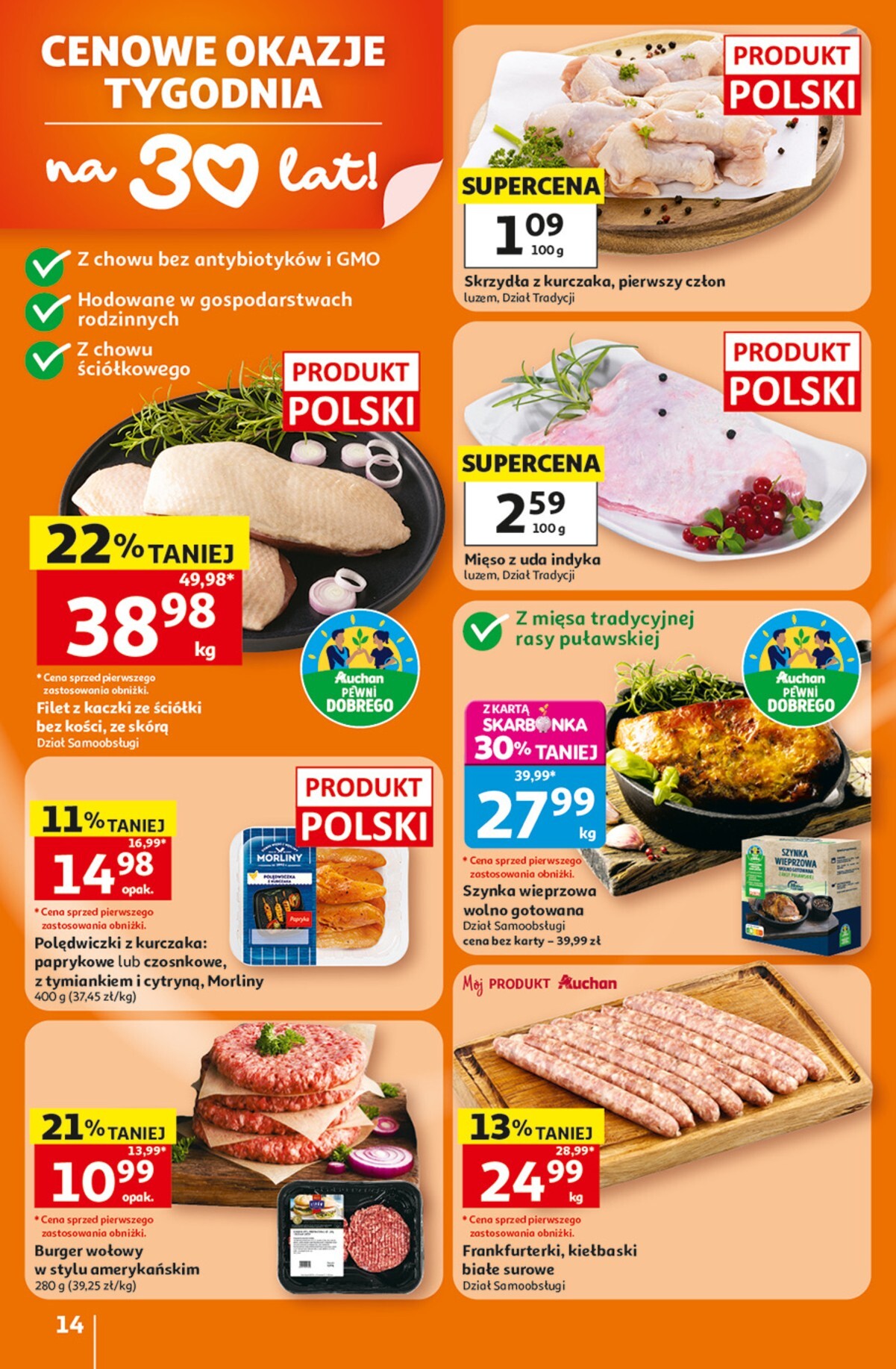 auchan - Nowa gazetka Hipermarket Auchan ważna od 23.07.2026 do 29.07.2026 - page: 14