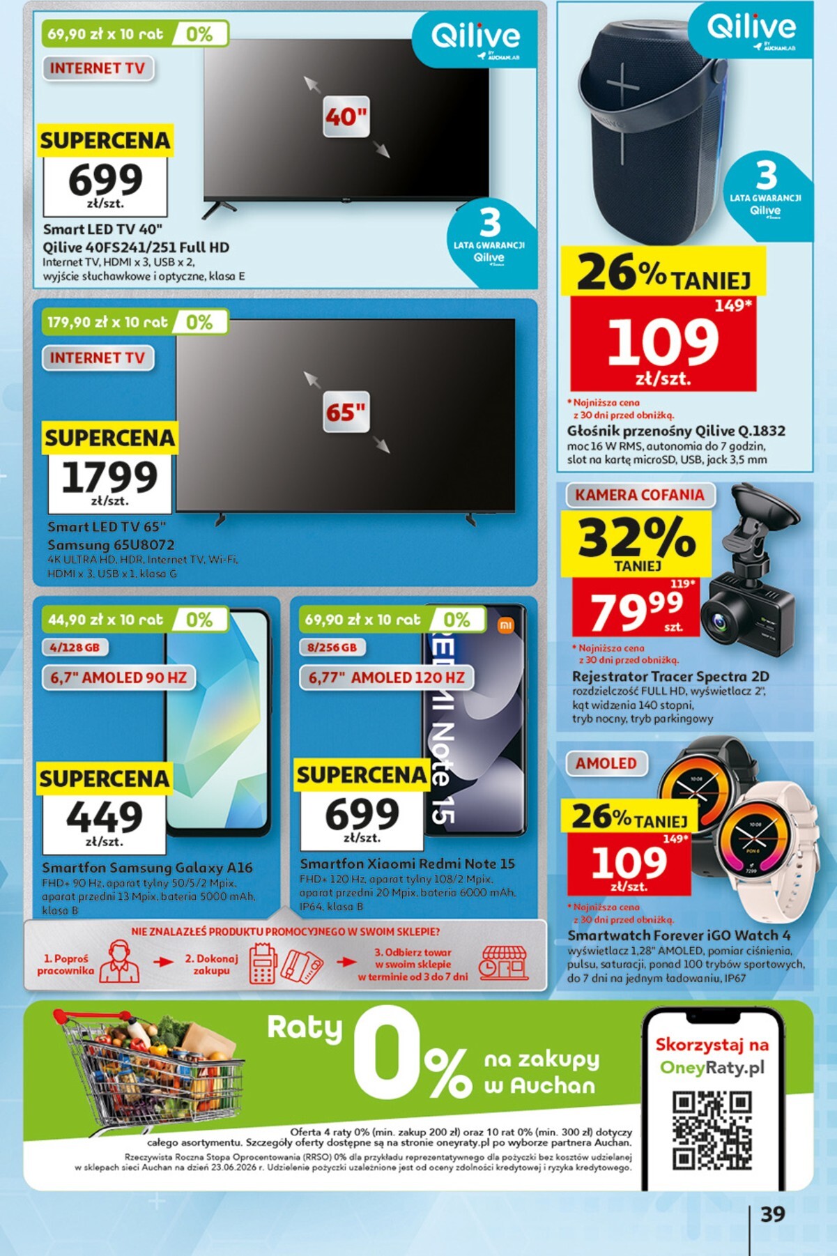 auchan - Nowa gazetka Hipermarket Auchan ważna od 23.07.2026 do 29.07.2026 - page: 39