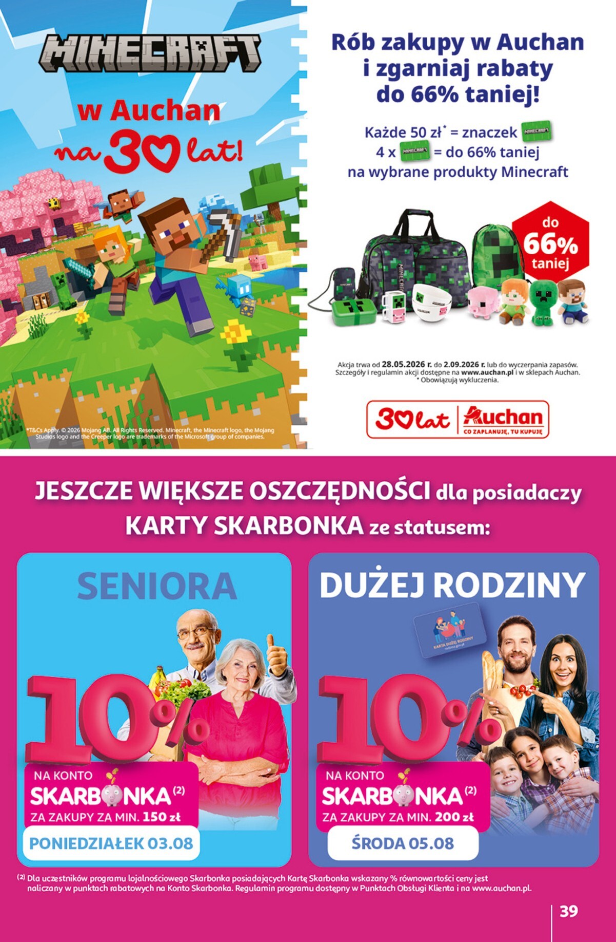 auchan - Nowa gazetka Auchan Hipermarket ważna od 30.07.2026 do 05.08.2026 - page: 39