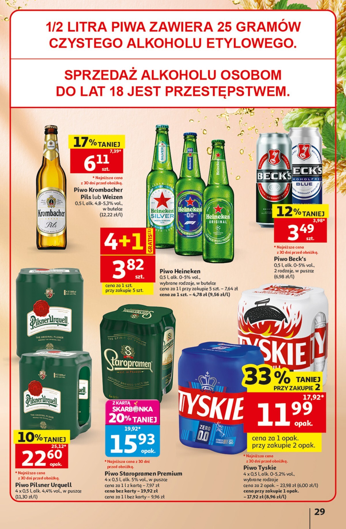 auchan - Nowa gazetka Auchan Hipermarket ważna od 30.07.2026 do 05.08.2026 - page: 29