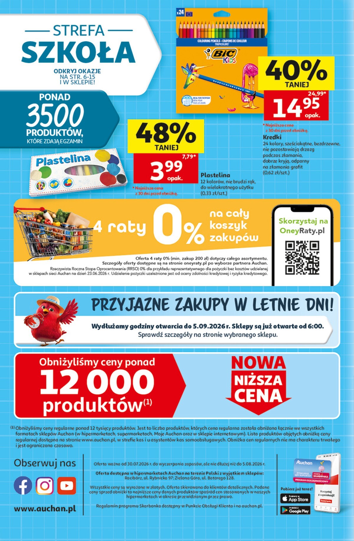 auchan - Nowa gazetka Auchan Hipermarket ważna od 30.07.2026 do 05.08.2026 - page: 41