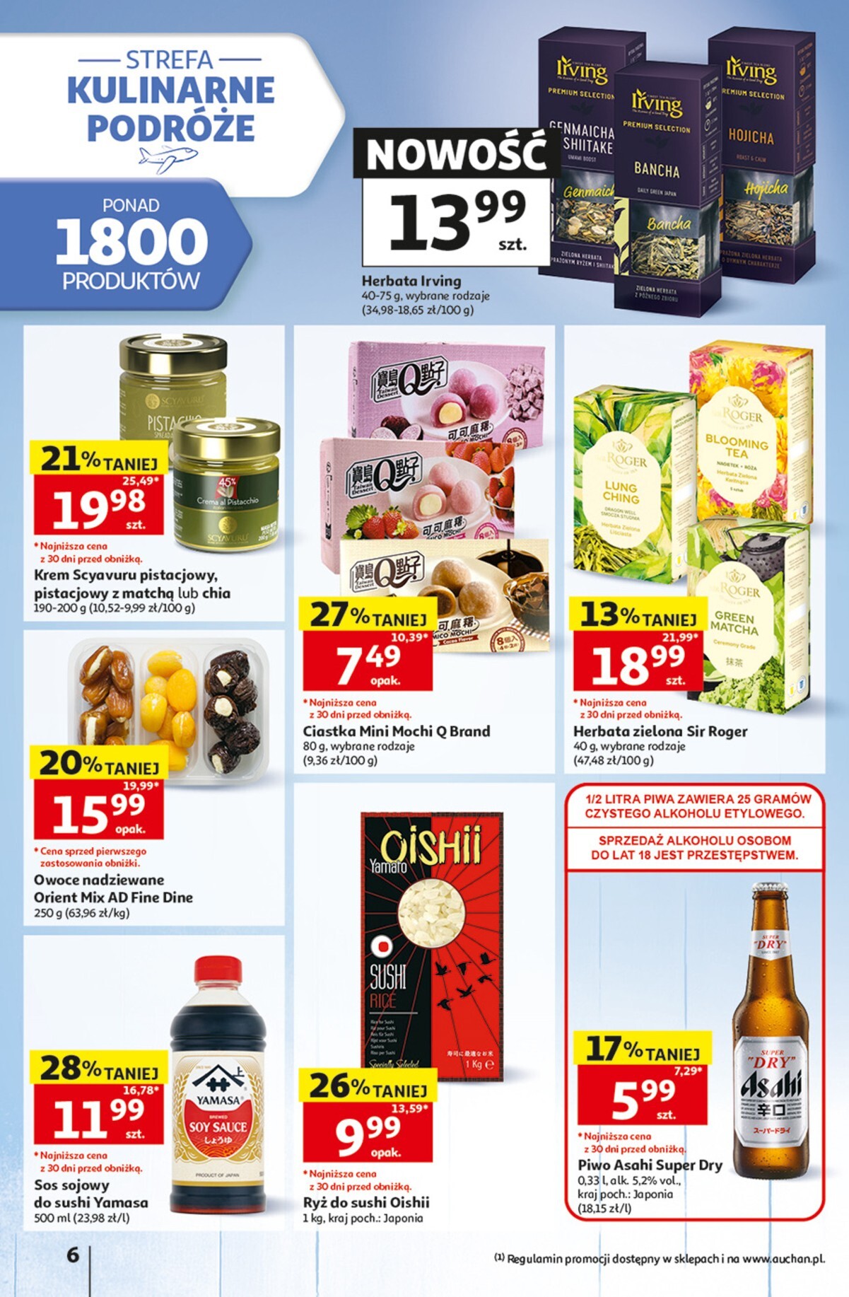 auchan - Nowa gazetka Hipermarket Auchan ważna od 06.08.2026 do 12.08.2026 - page: 6