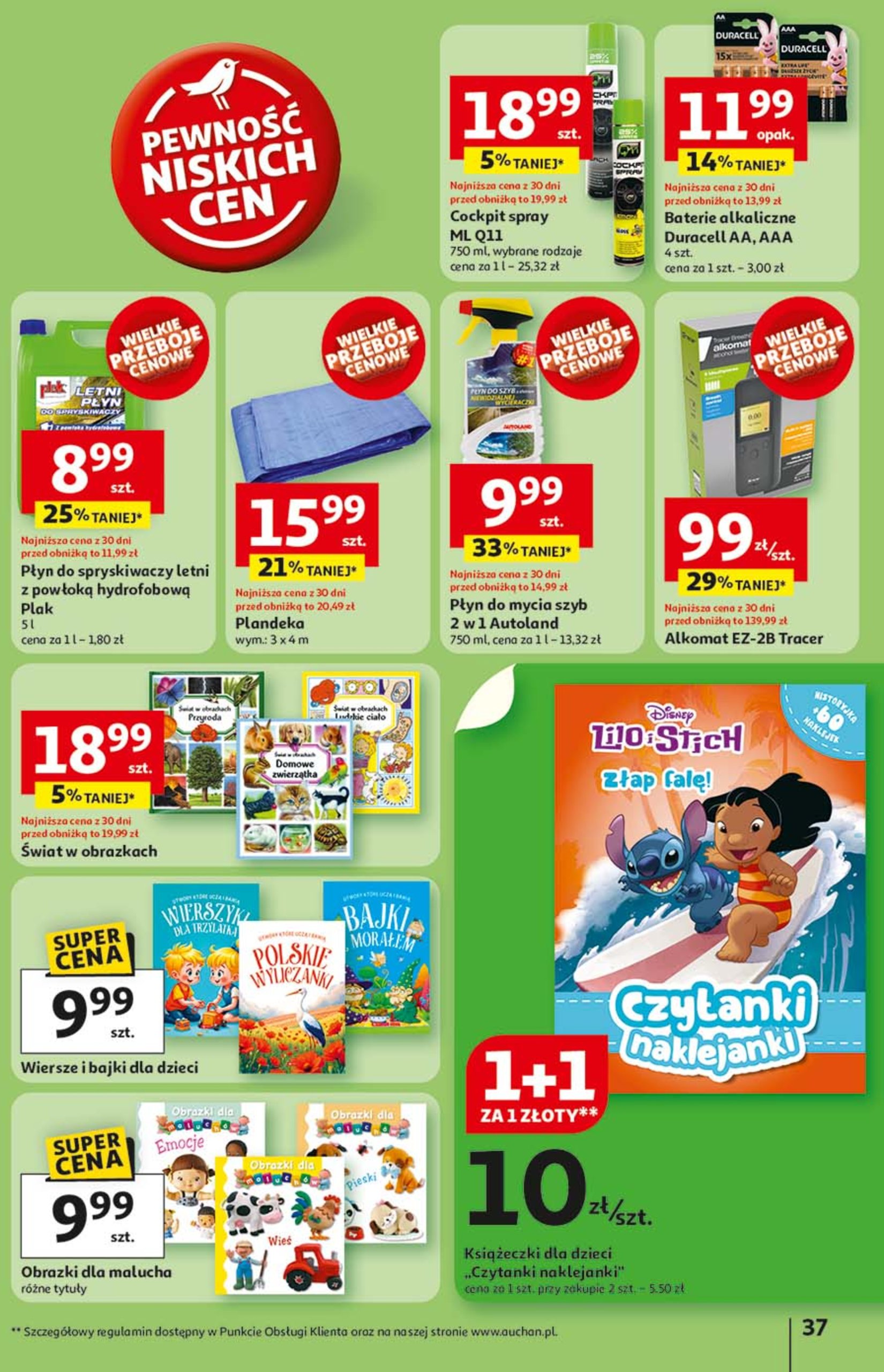 auchan - Hipermarket Auchan gazetka ważna od 05.06. - 11.06. - page: 41 auchan - Hipermarket Auchan gazetka ważna od 05.06. - 11.06. - page: 41