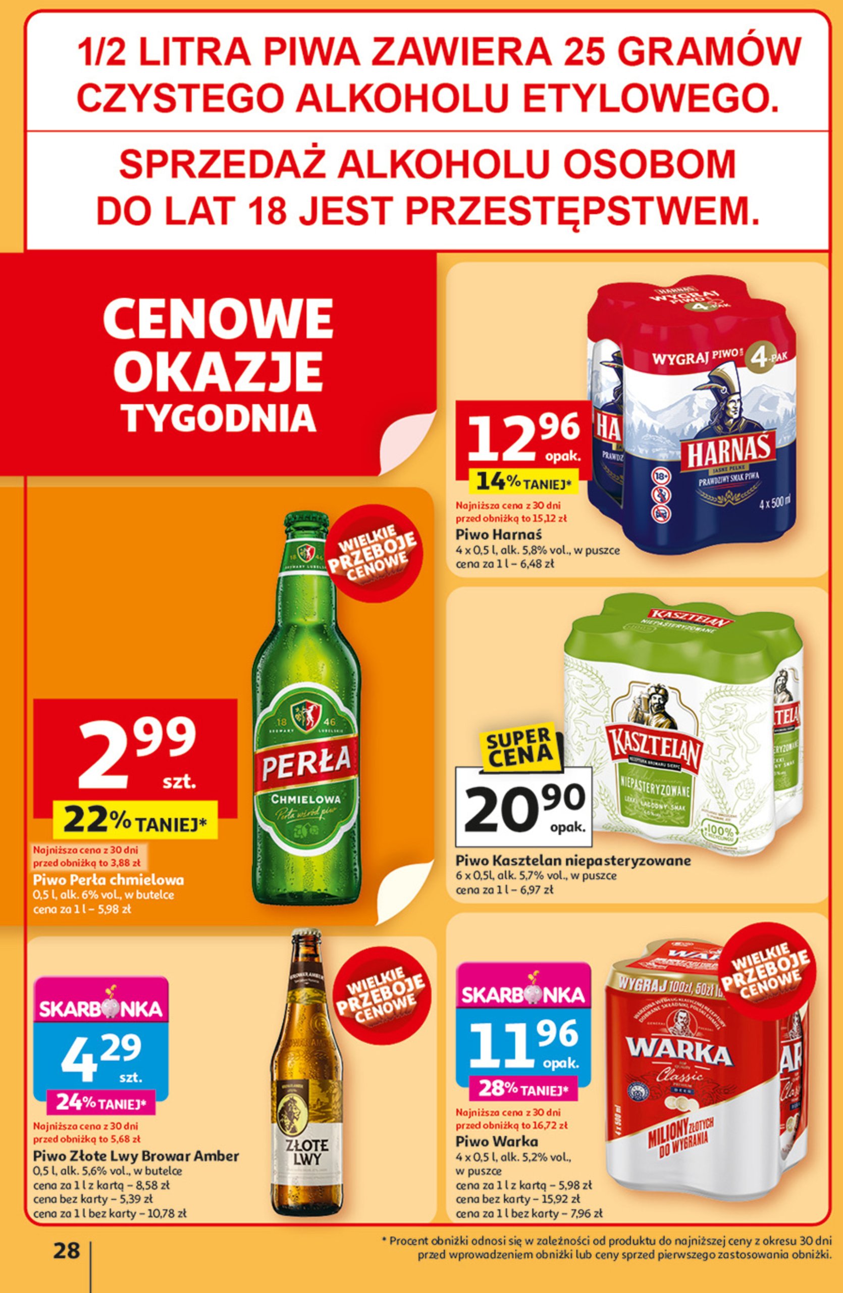 auchan - Gazetka Hipermarket Auchan ważna od 12.06. - 18.06. - page: 30 auchan - Gazetka Hipermarket Auchan ważna od 12.06. - 18.06. - page: 30