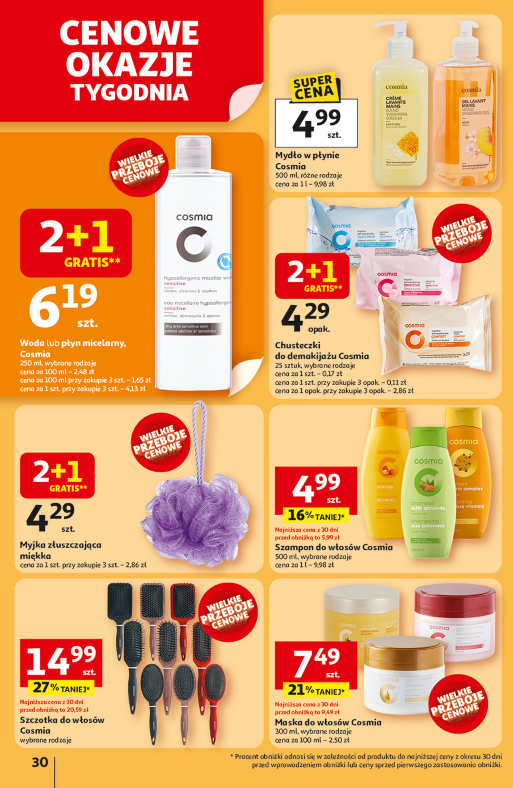 auchan - Gazetka Hipermarket Auchan ważna od 12.06. - 18.06. - page: 32 auchan - Gazetka Hipermarket Auchan ważna od 12.06. - 18.06. - page: 32