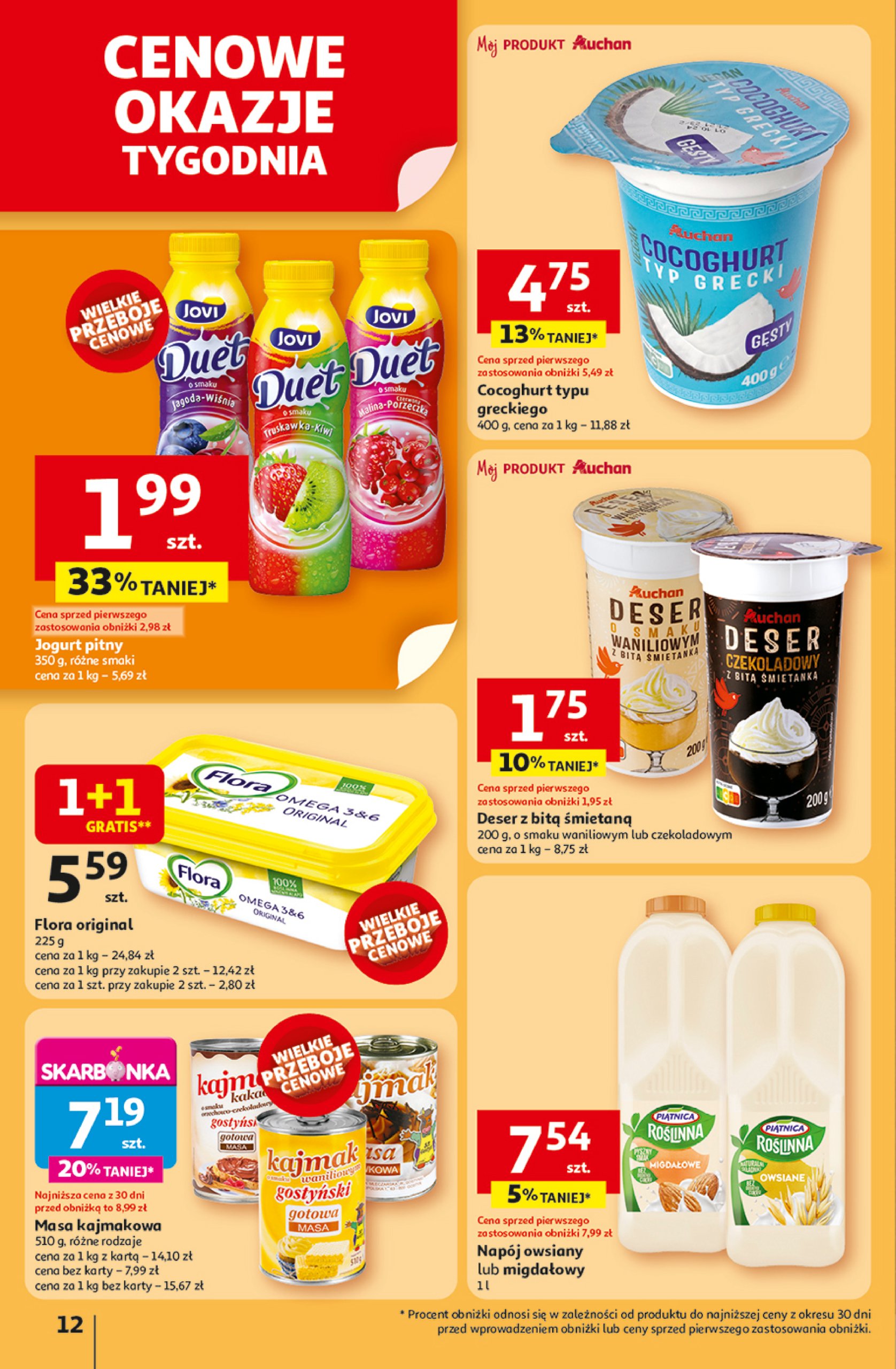 auchan - Gazetka Hipermarket Auchan ważna od 03.07. - 09.07. - page: 12 auchan - Gazetka Hipermarket Auchan ważna od 03.07. - 09.07. - page: 12