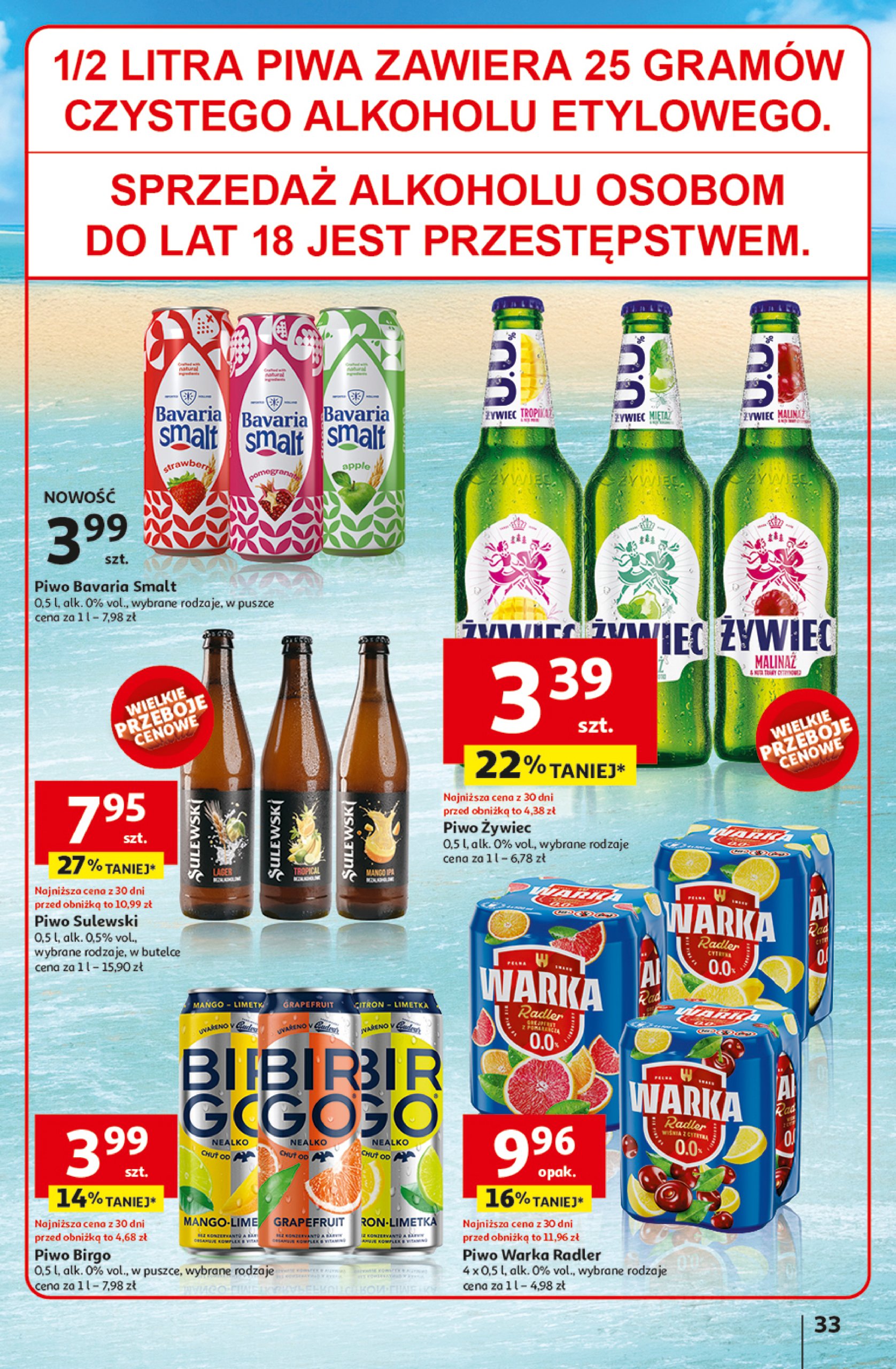 auchan - Gazetka Hipermarket Auchan ważna od 03.07. - 09.07. - page: 31 auchan - Gazetka Hipermarket Auchan ważna od 03.07. - 09.07. - page: 31