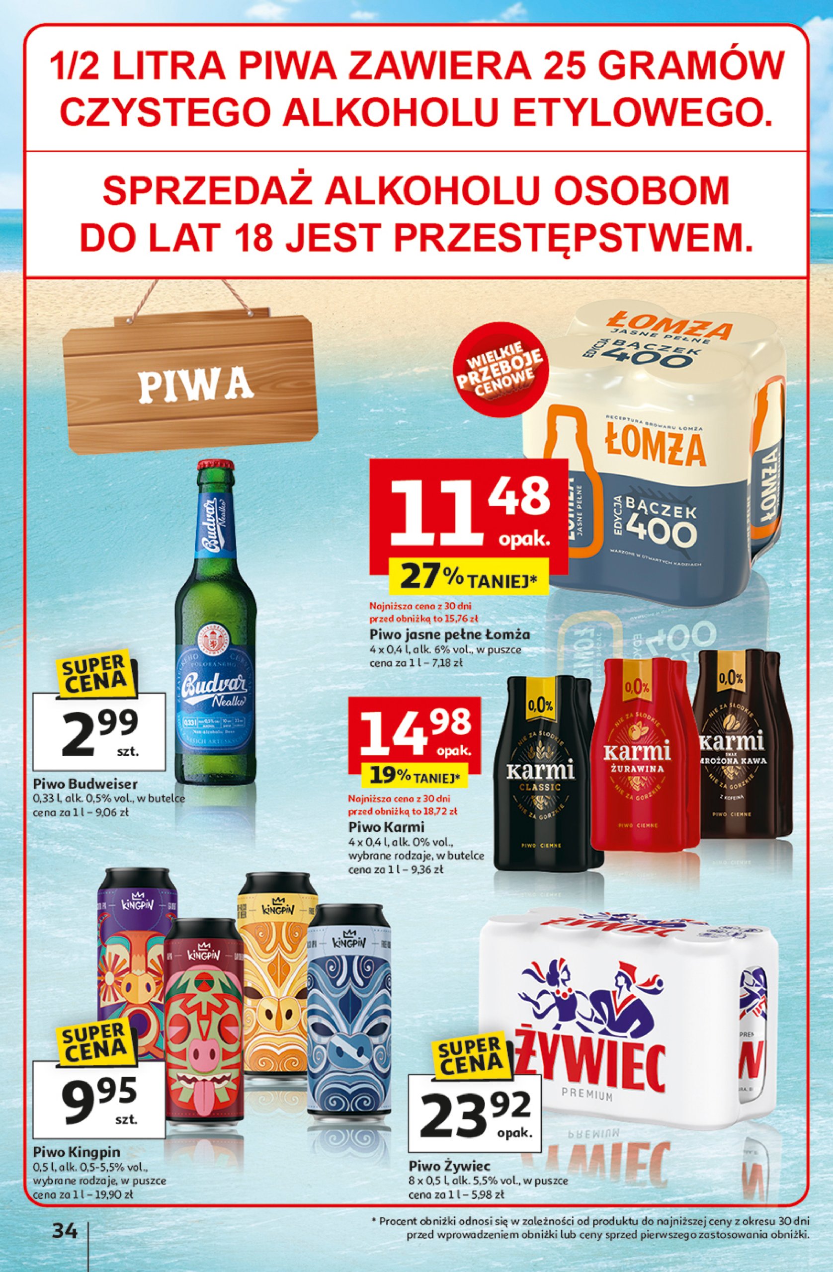 auchan - Gazetka Hipermarket Auchan ważna od 03.07. - 09.07. - page: 32 auchan - Gazetka Hipermarket Auchan ważna od 03.07. - 09.07. - page: 32