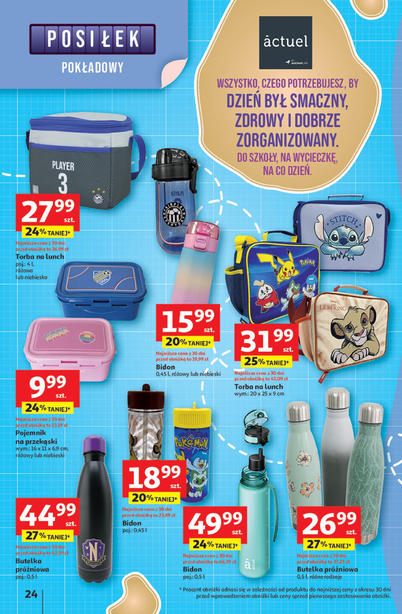auchan - Gazetka Hipermarket Auchan - Odlotowe ceny na start szkoły ważna od 17.07. - 30.07. - page: 24