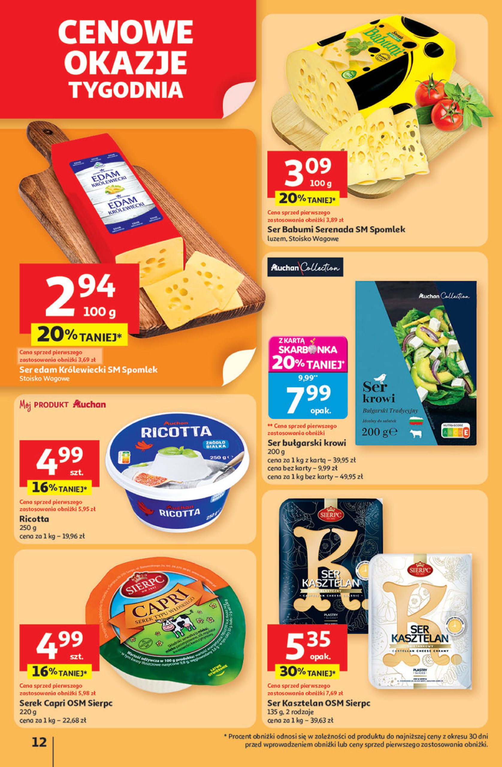 auchan - Gazetka Hipermarket Auchan ważna od 24.07. - 30.07. - page: 12 auchan - Gazetka Hipermarket Auchan ważna od 24.07. - 30.07. - page: 12