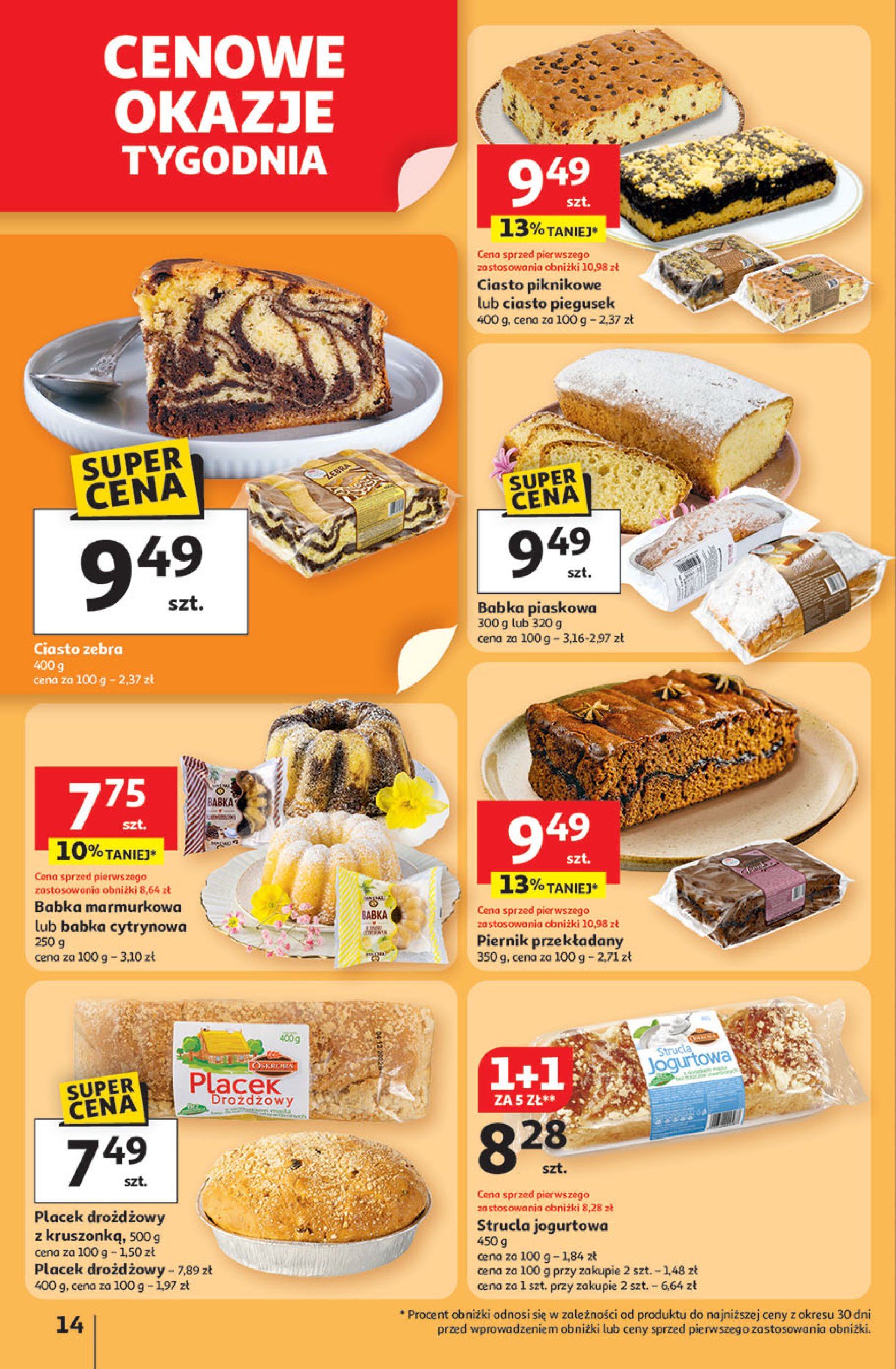 auchan - Gazetka Hipermarket Auchan ważna od 24.07. - 30.07. - page: 14 auchan - Gazetka Hipermarket Auchan ważna od 24.07. - 30.07. - page: 14