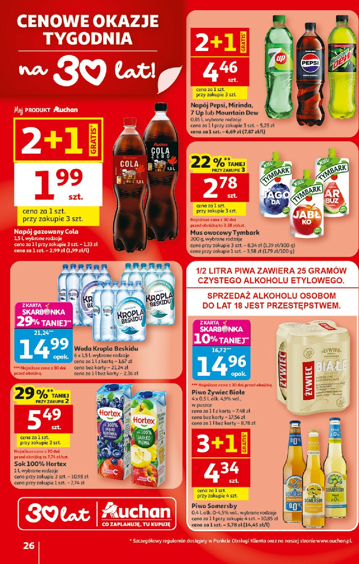auchan - Gazetka Hipermarket Auchan - ważna od 19.02.2026 do 25.02.2026 - page: 26
