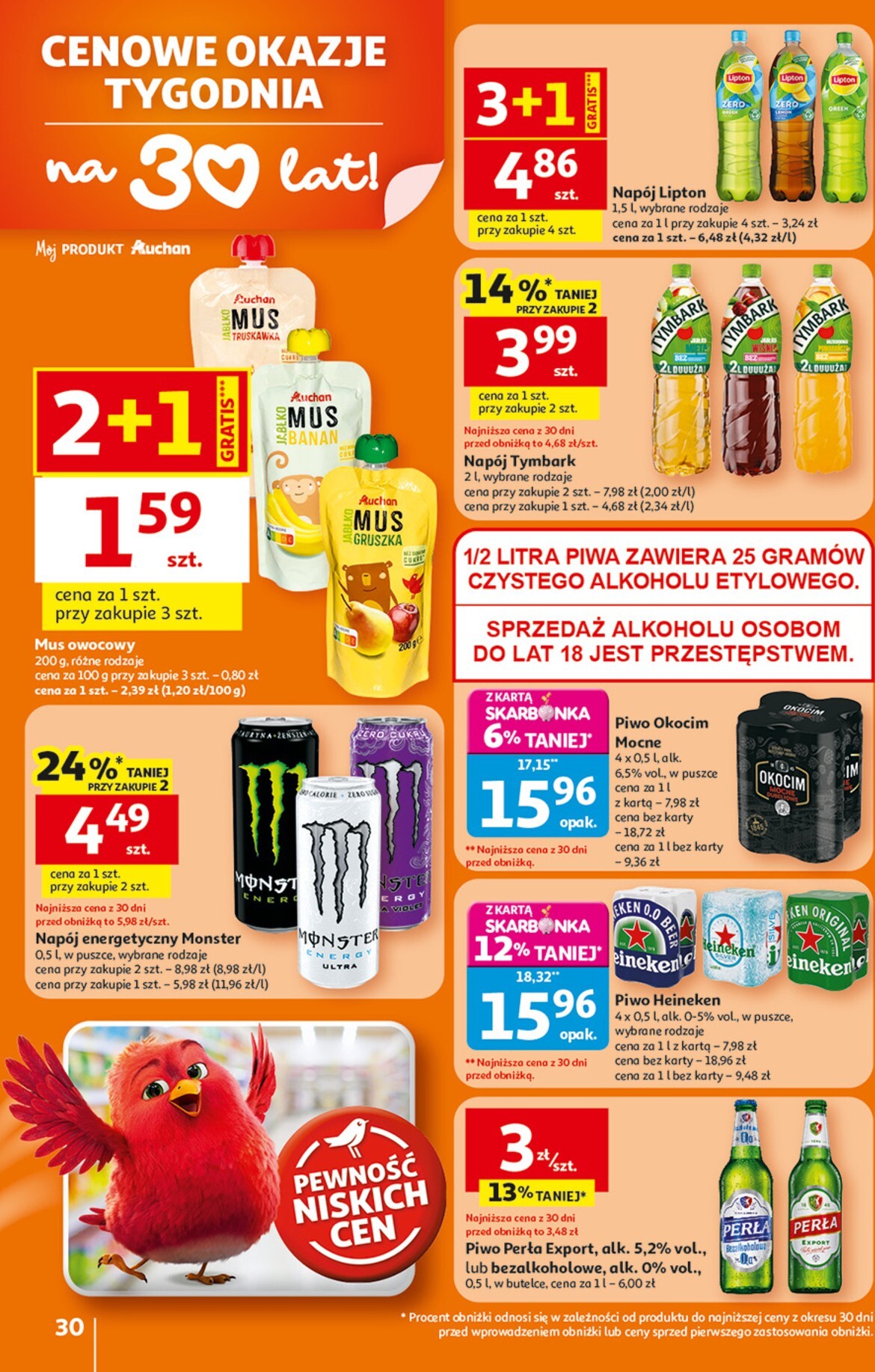 auchan - Gazetka Hipermarket Auchan - ważna od 26.02.2026 do 04.03.2026 - page: 30
