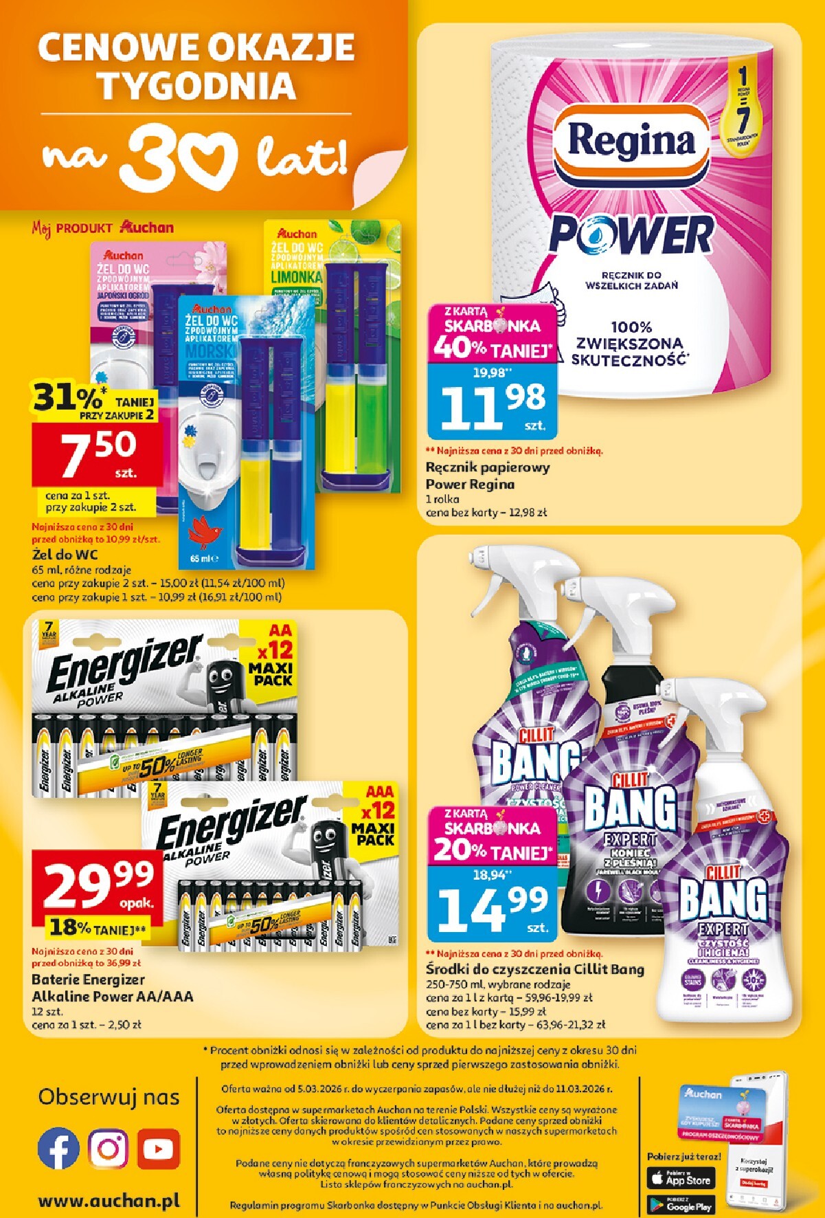 auchan - Gazetka Supermarket Auchan - ważna od 05.03.2026 do 11.03.2026 - page: 8