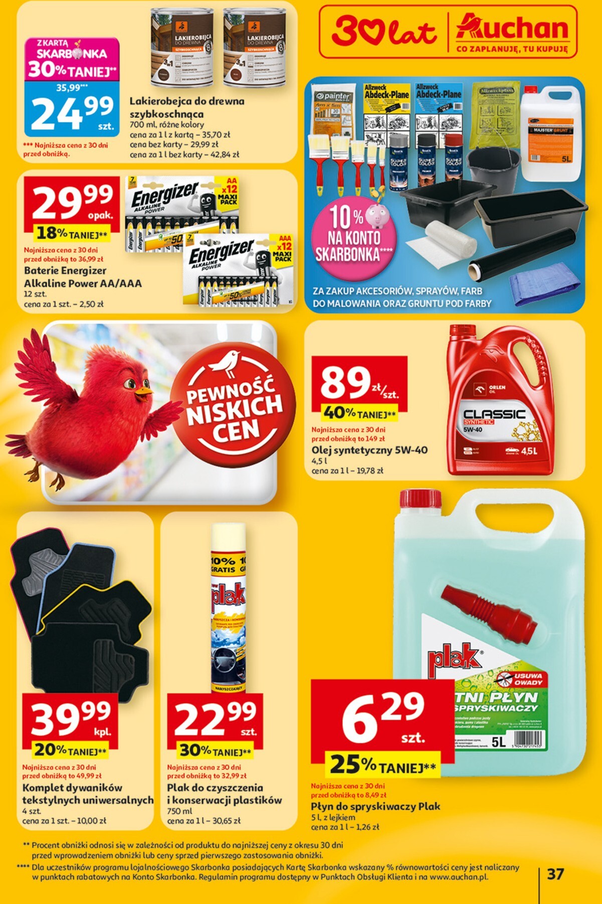 auchan - Gazetka Hipermarket Auchan - ważna od 05.03.2026 do 11.03.2026 - page: 37