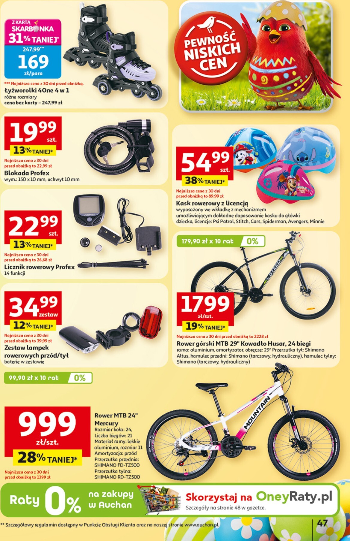 auchan - Gazetka Hipermarket Auchan - ważna od 19.03.2026 do 25.03.2026 - page: 47