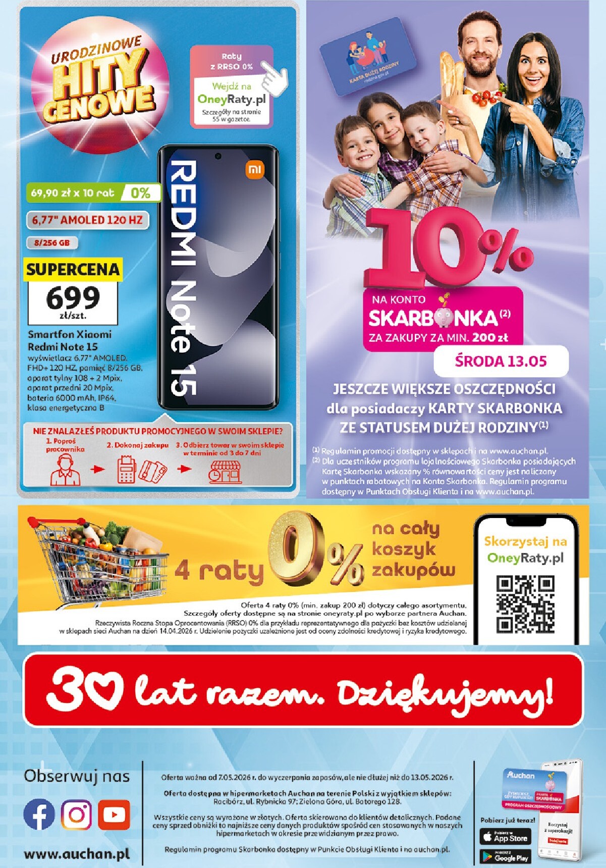 auchan - Nowa gazetka Hipermarket Auchan ważna od 07.05.2026 do 13.05.2026 - page: 57