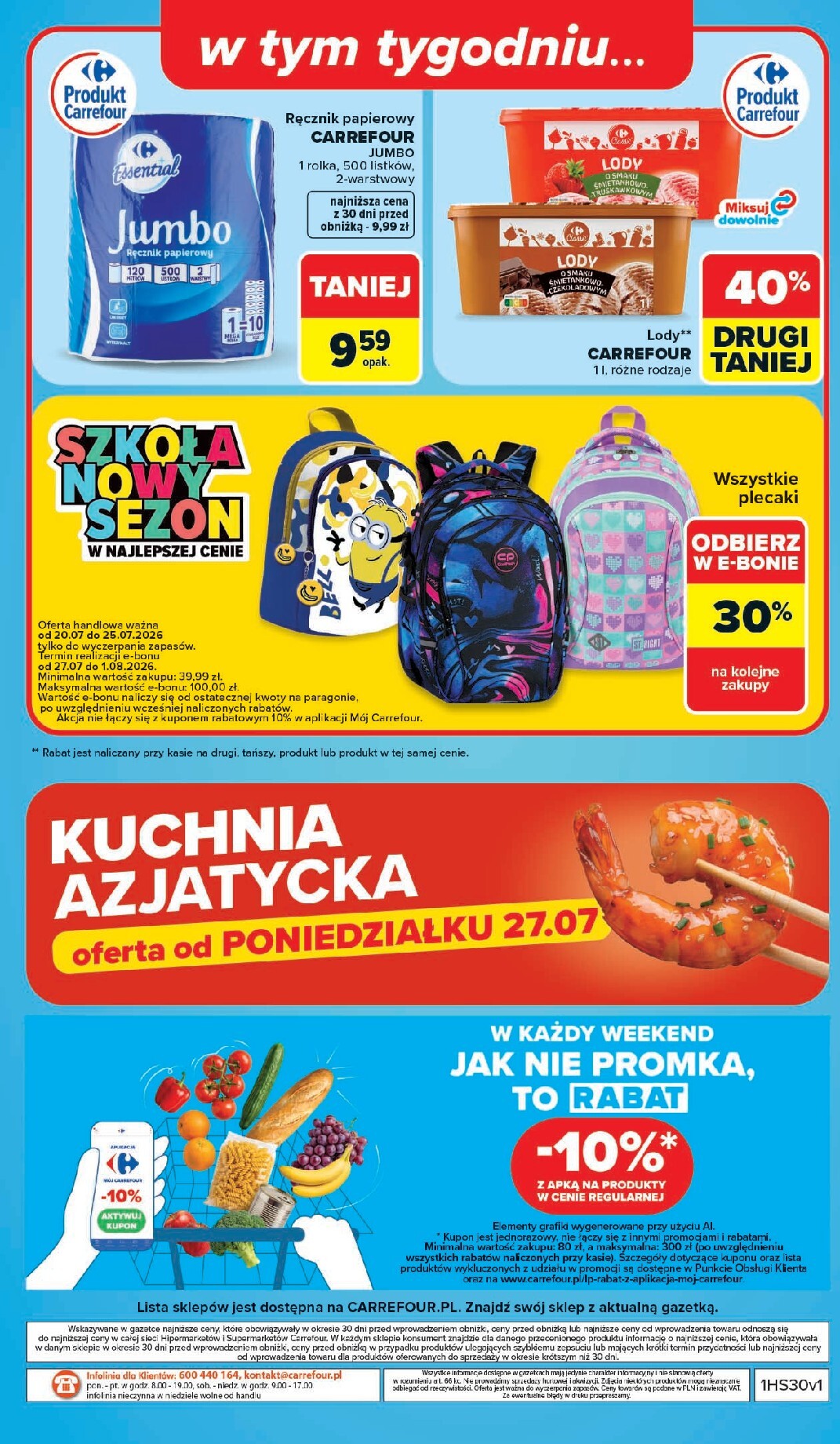 carrefour - Nowa gazetka Carrefour ważna od 20.07.2026 do 25.07.2026 - page: 30
