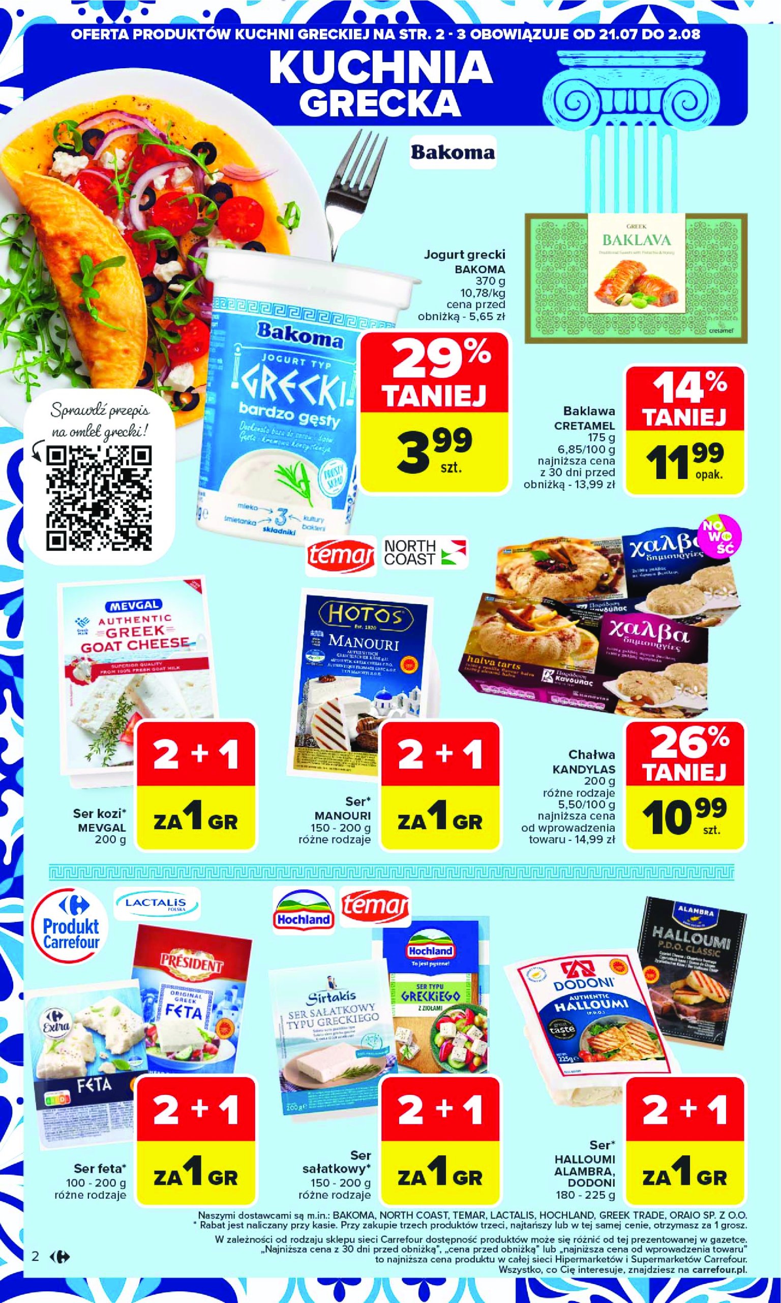 carrefour - Gazetka Carrefour ważna od 21.07. - 26.07. - page: 4 carrefour - Gazetka Carrefour ważna od 21.07. - 26.07. - page: 4