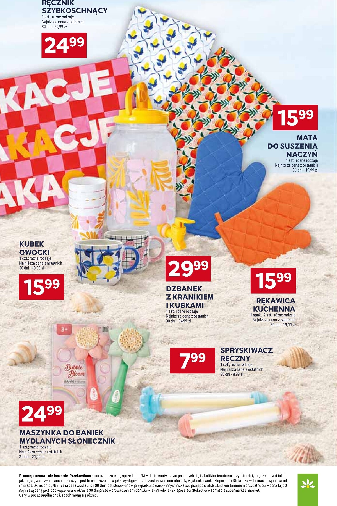 stokrotka - Aktualna gazetka Stokrotka Supermarket ważna od 25.06.2026 do 01.07.2026 - page: 45