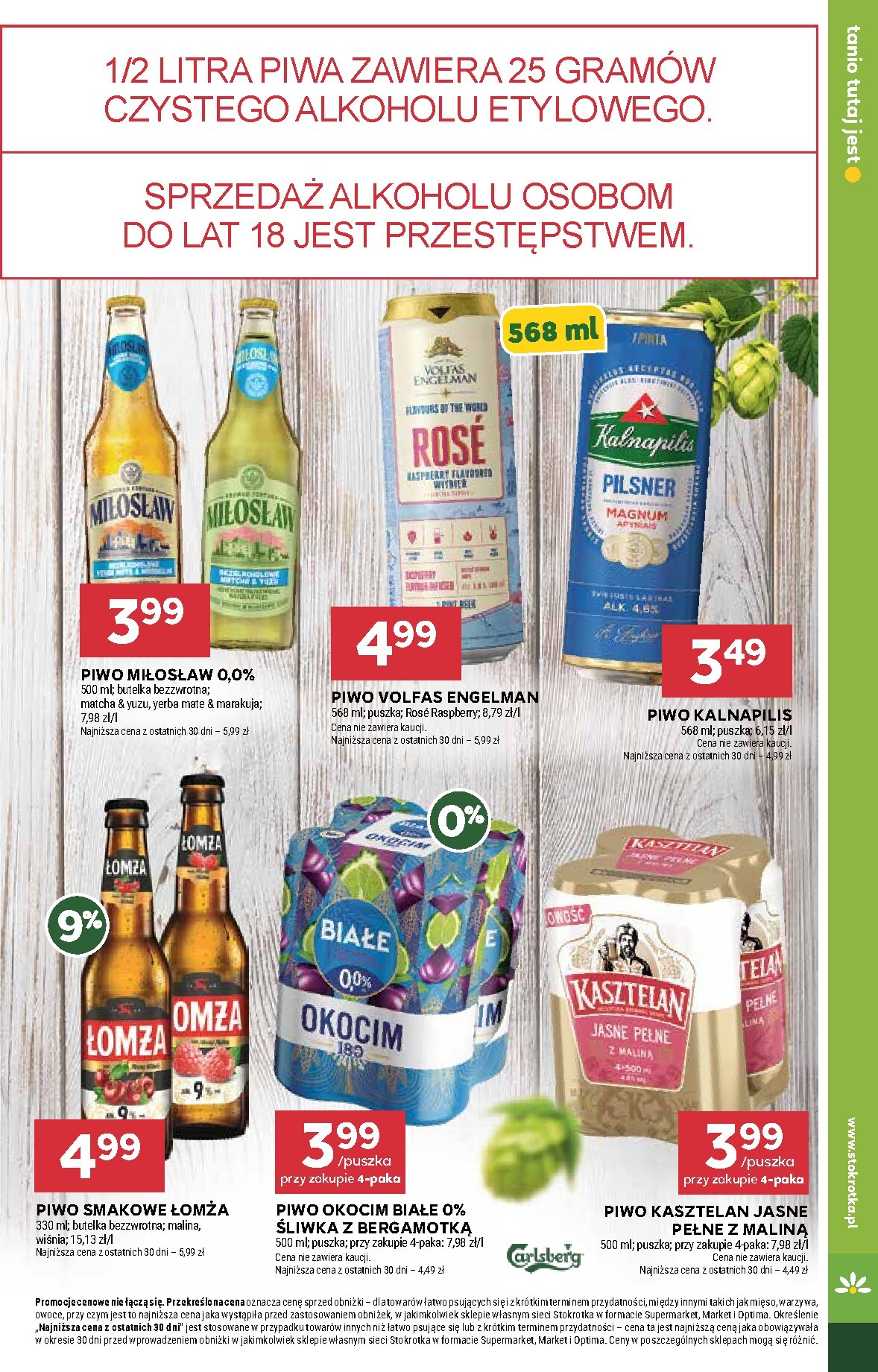 stokrotka - Nowa gazetka Stokrotka - Supermarket ważna od 16.07.2026 do 22.07.2026 - page: 31