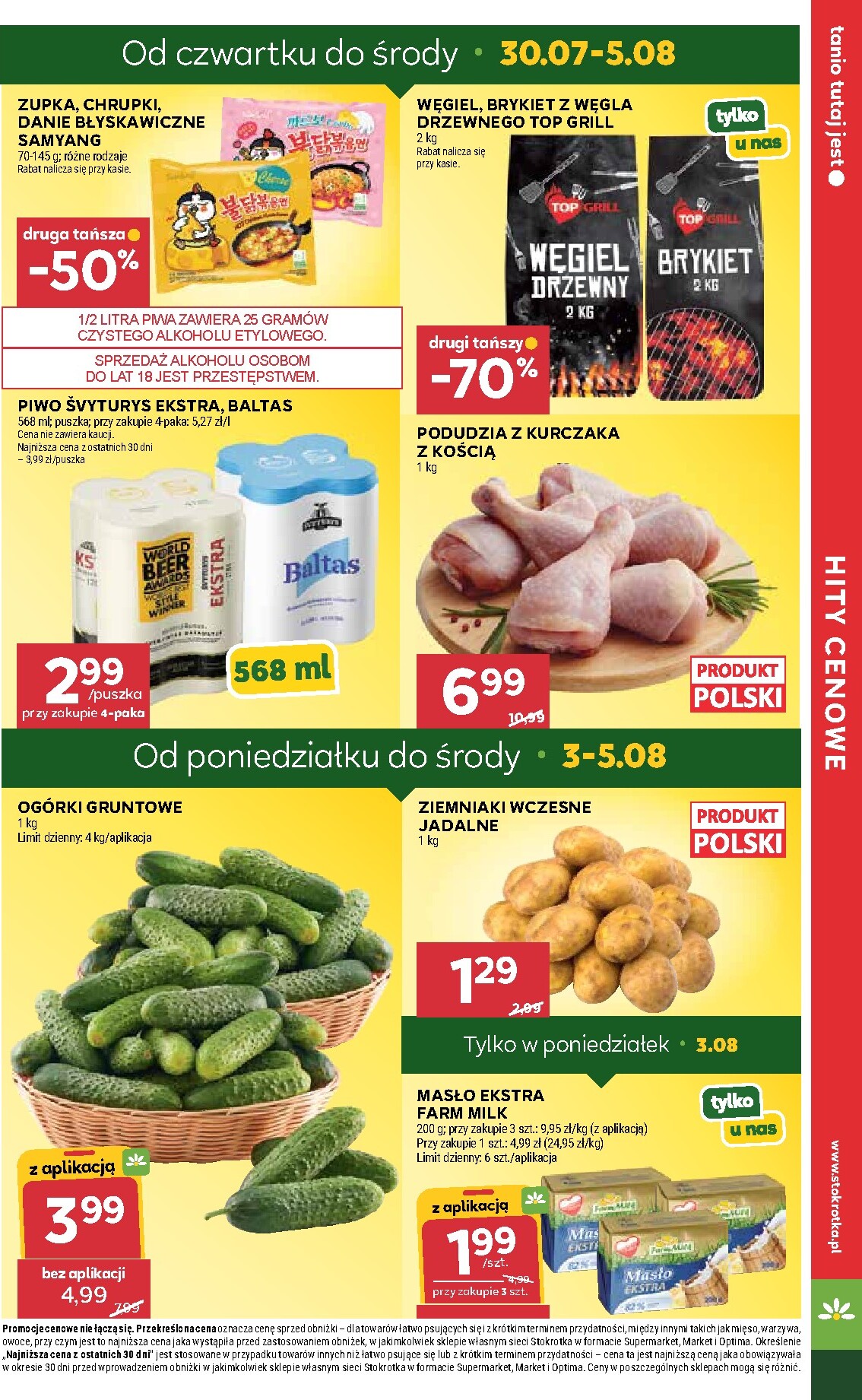 stokrotka - Nowa gazetka Stokrotka - Supermarket ważna od 30.07.2026 do 05.08.2026 - page: 7